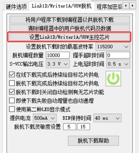截图202507172001074118.jpg