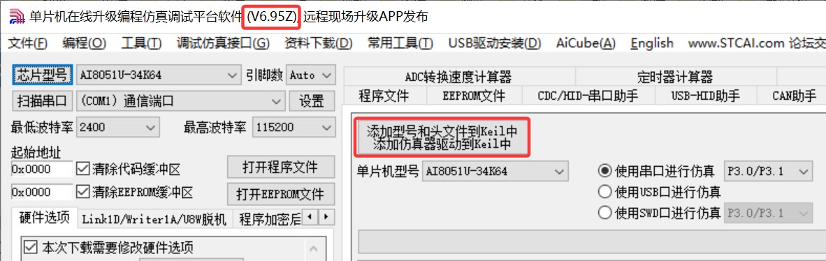 截图202507172005107949.jpg