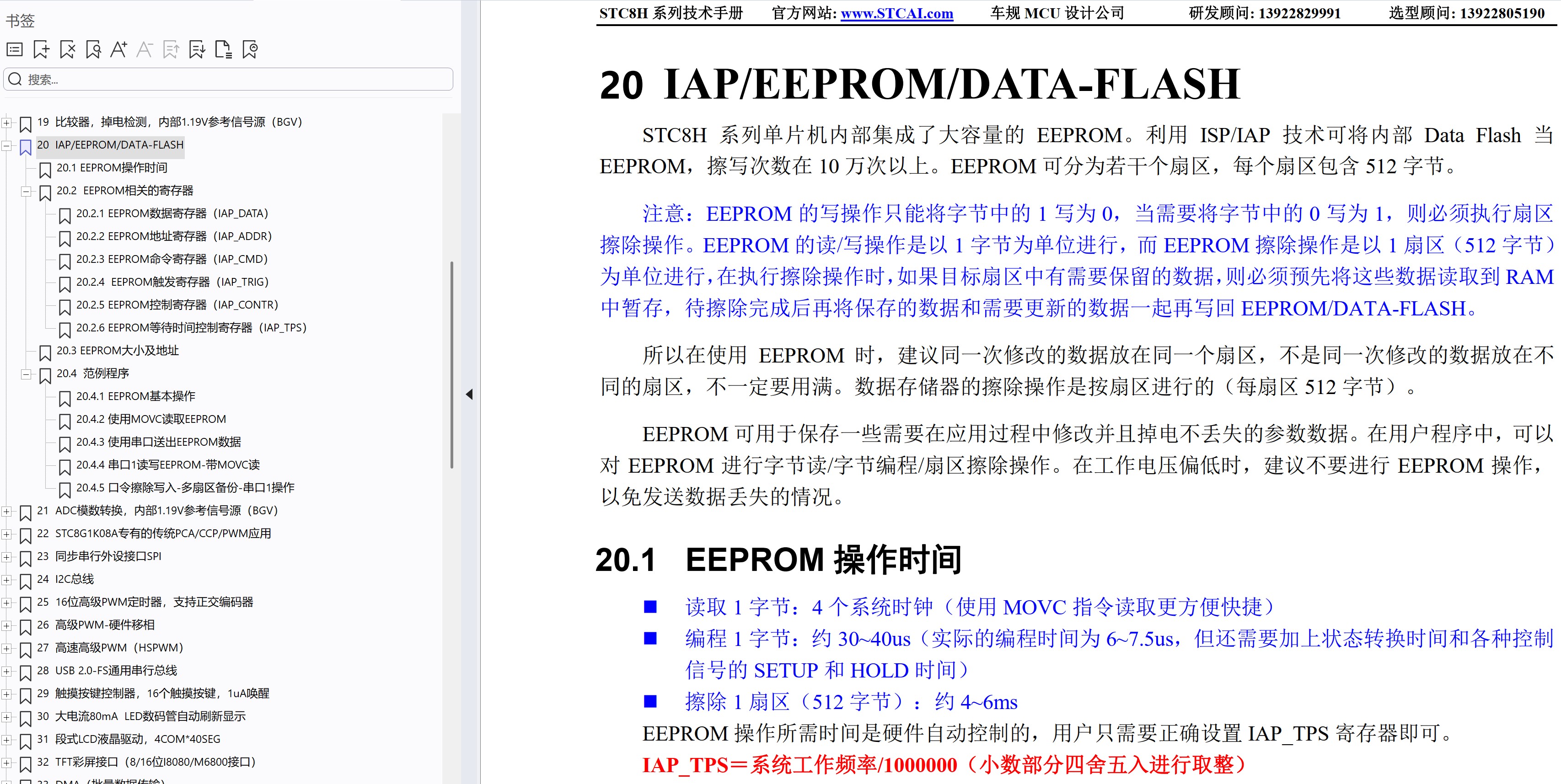 截图202507172116539043.jpg