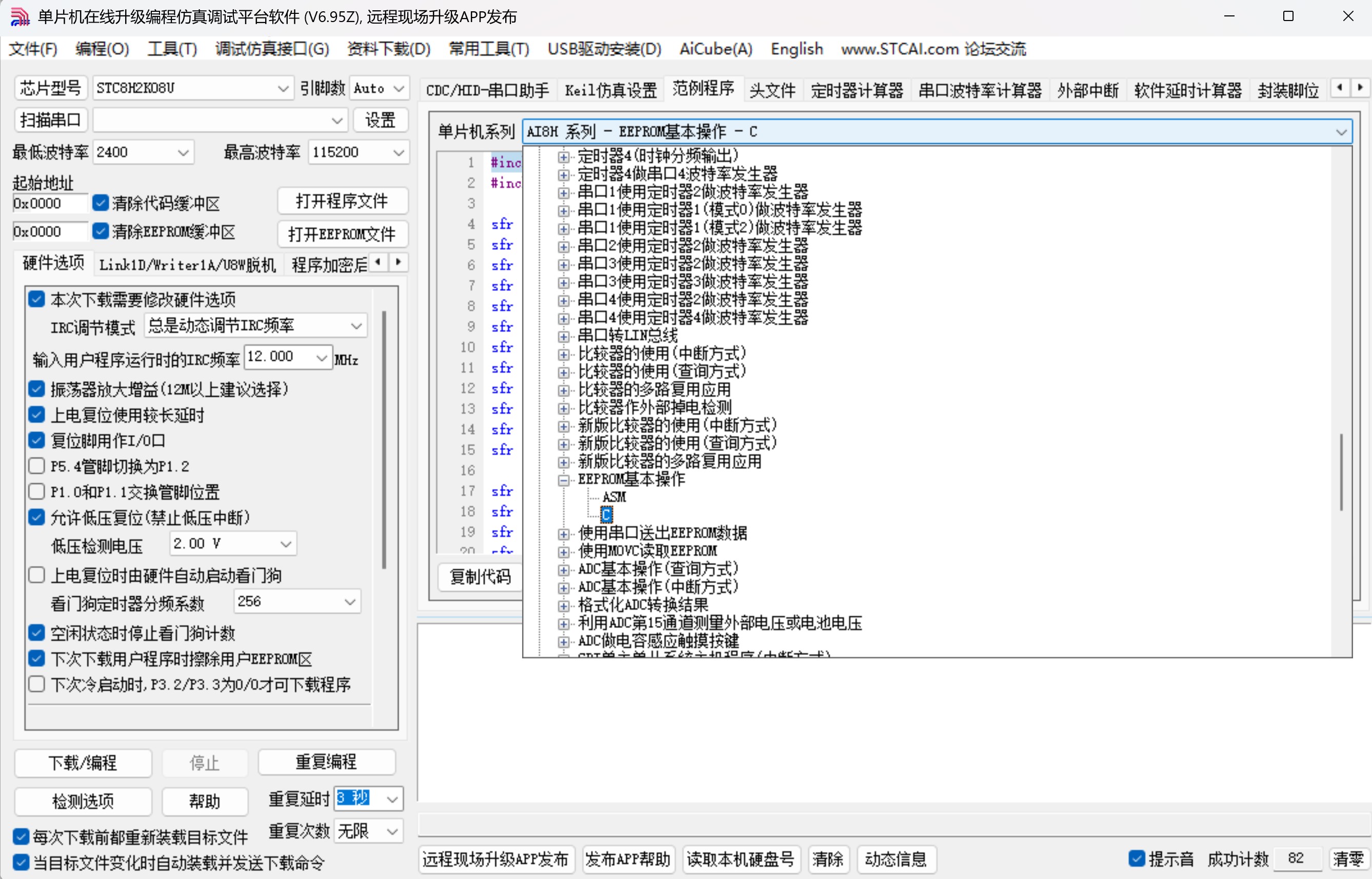 截图202507172119181511.jpg
