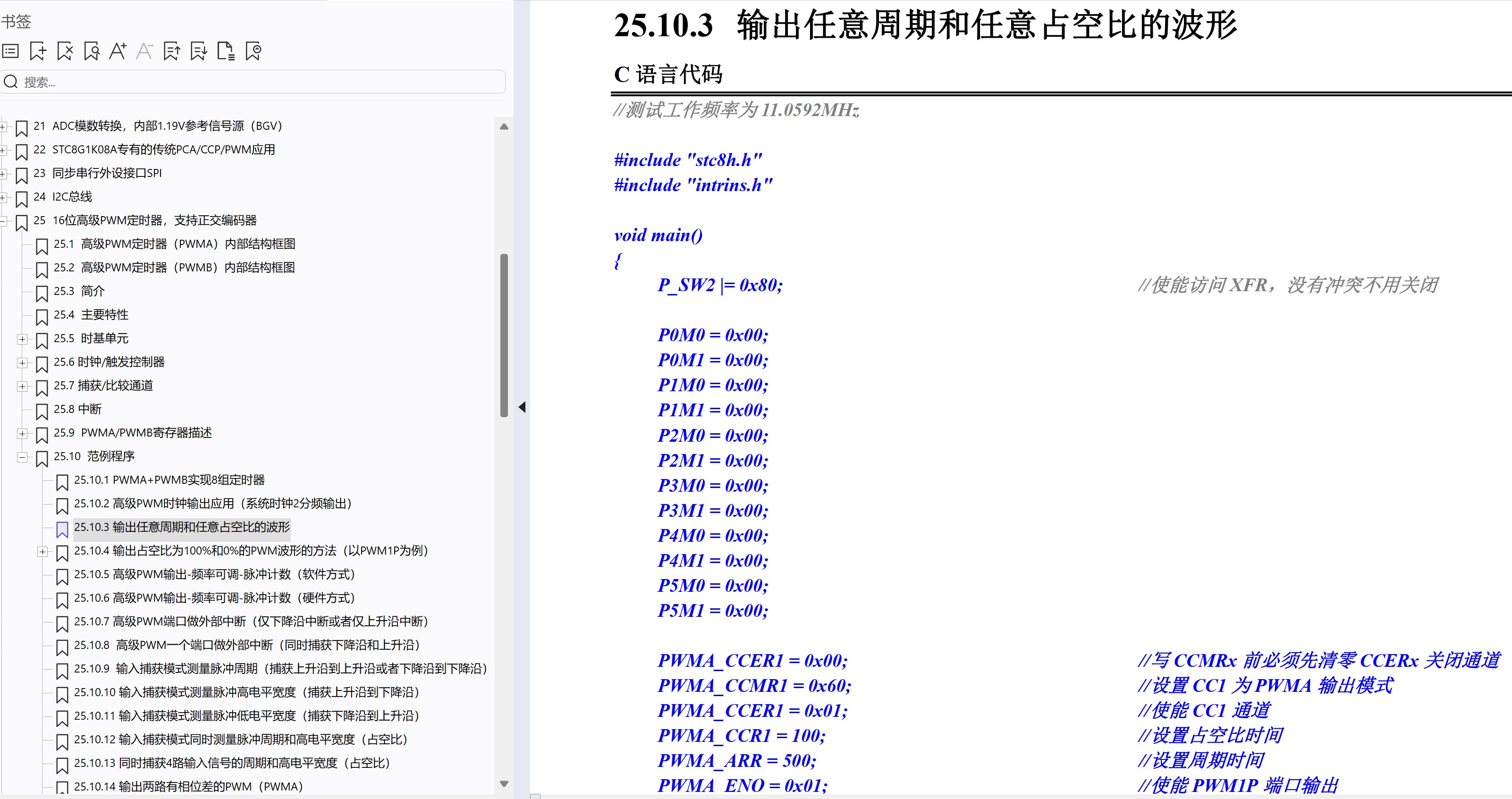 截图202507172126552344.jpg