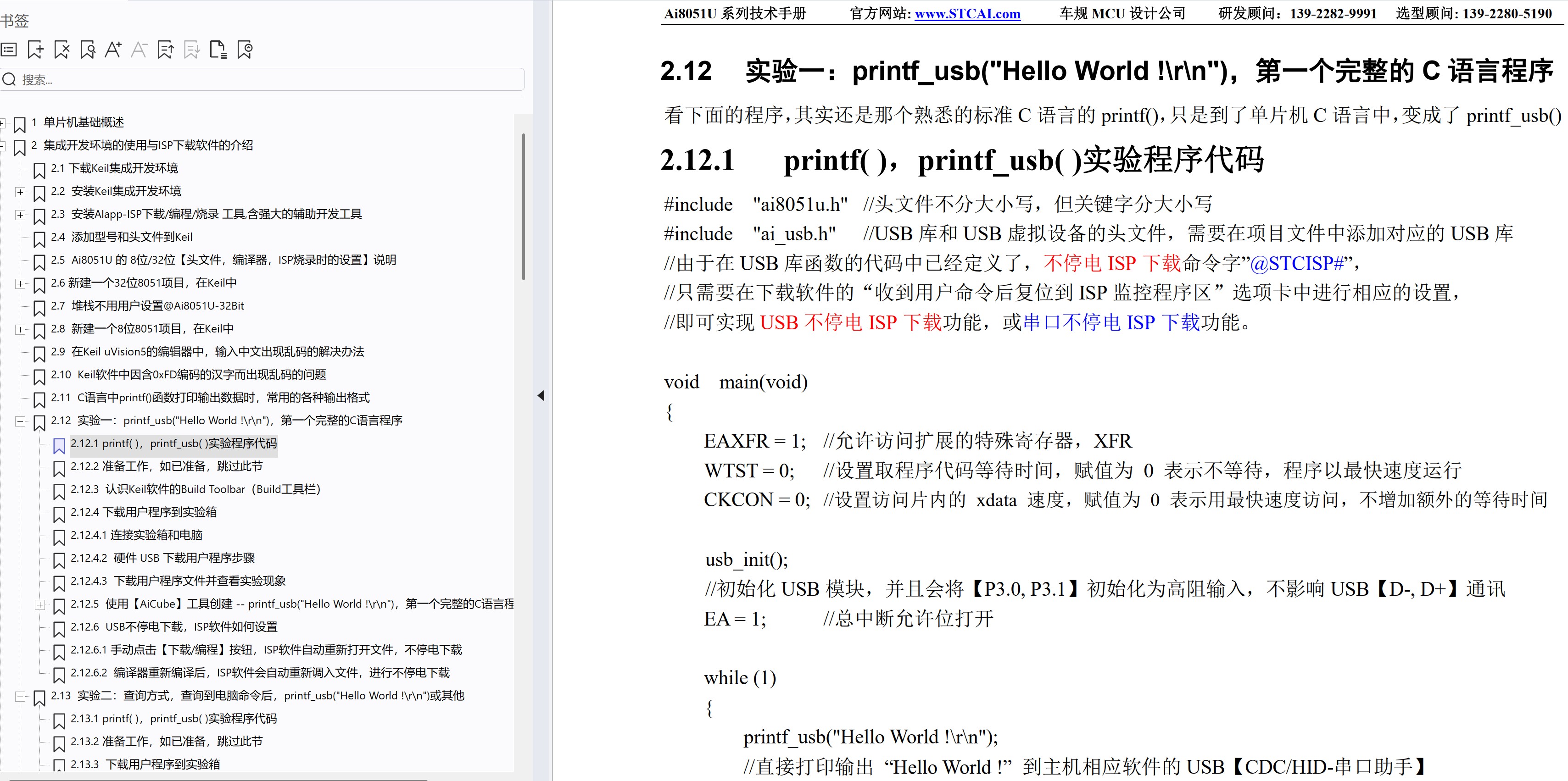 截图202507172138357854.jpg