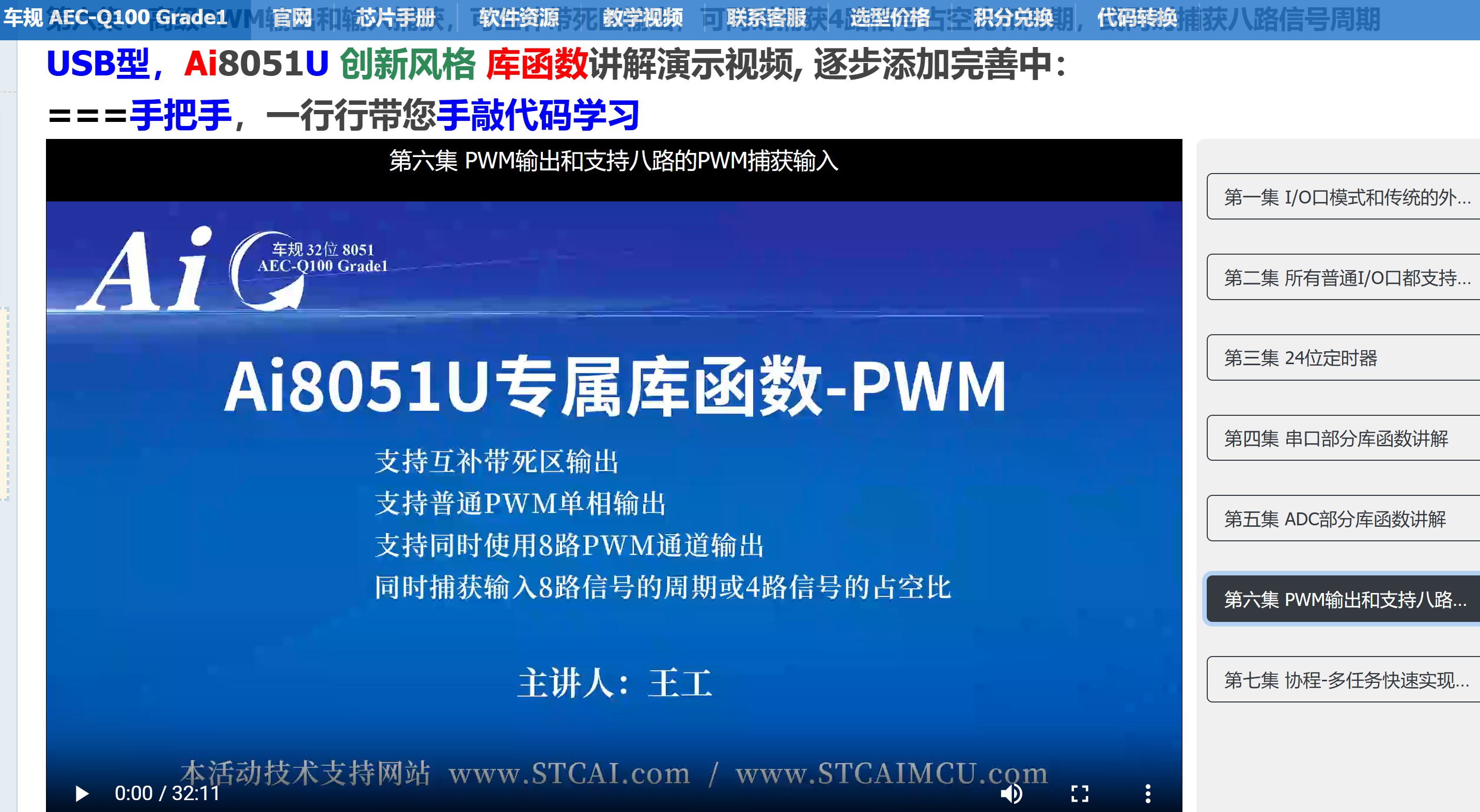 截图202507172146165438.jpg