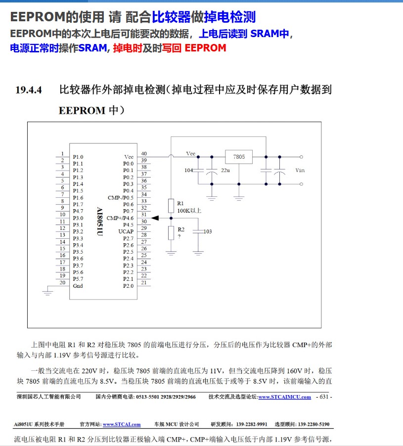 截图202507180906383262.jpg