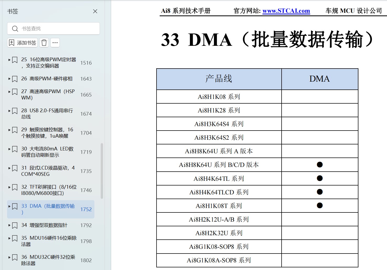 截图202507180907241388.jpg