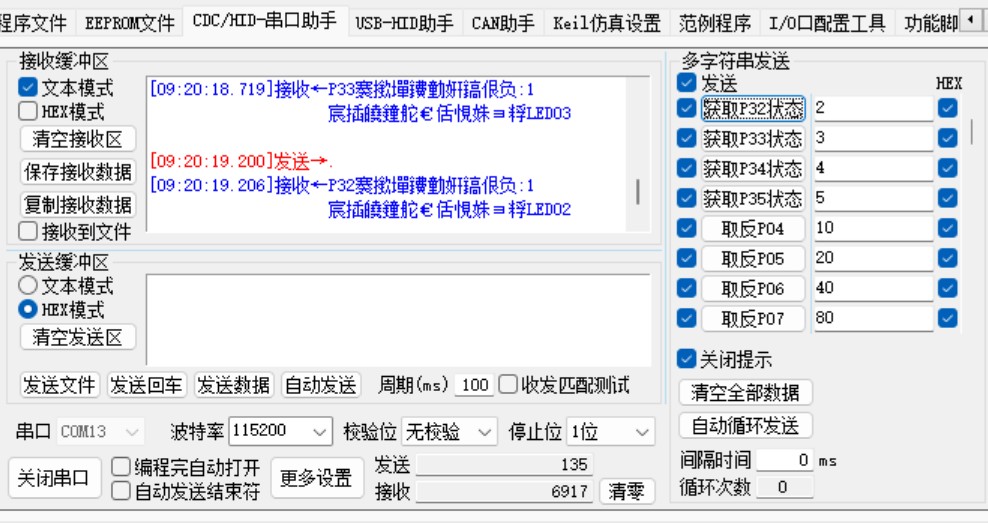 截图202507180930118793.jpg