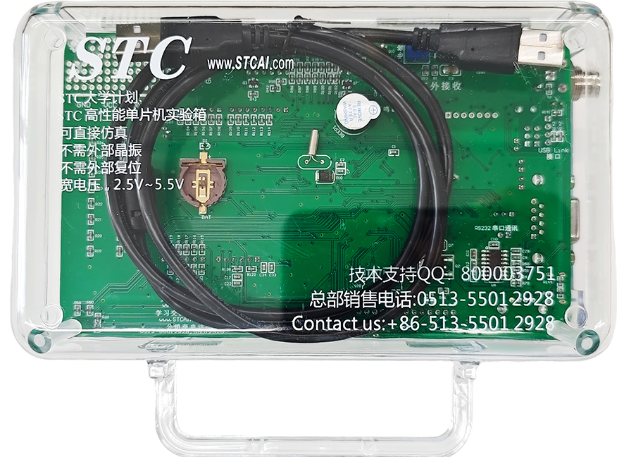 STC8H8K64U实验箱---反面.jpg
