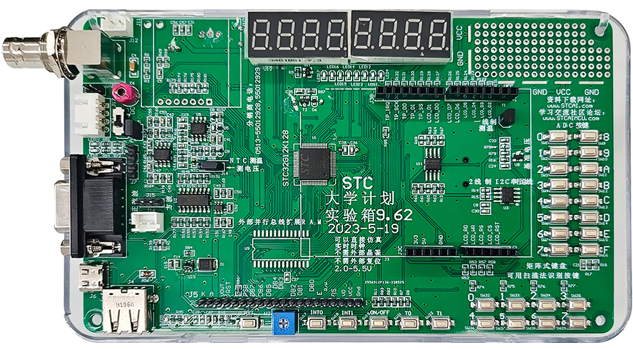 STC32G12K128实验箱打开后的正面.jpg