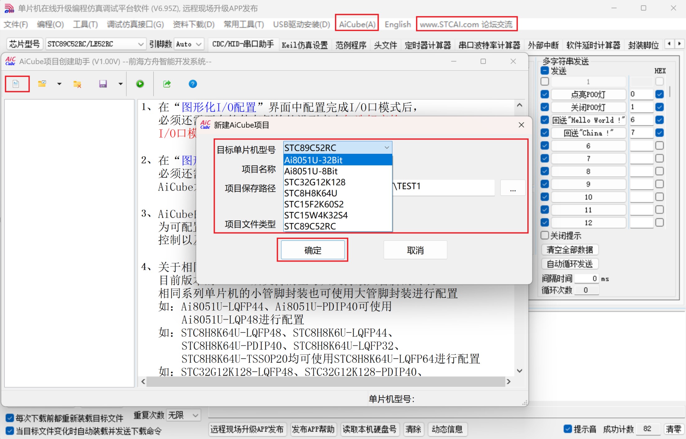 截图202507181409272576.jpg