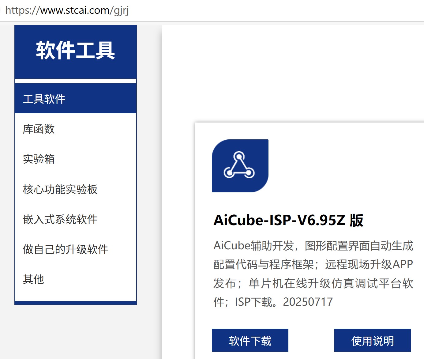 截图202507181410477904.jpg