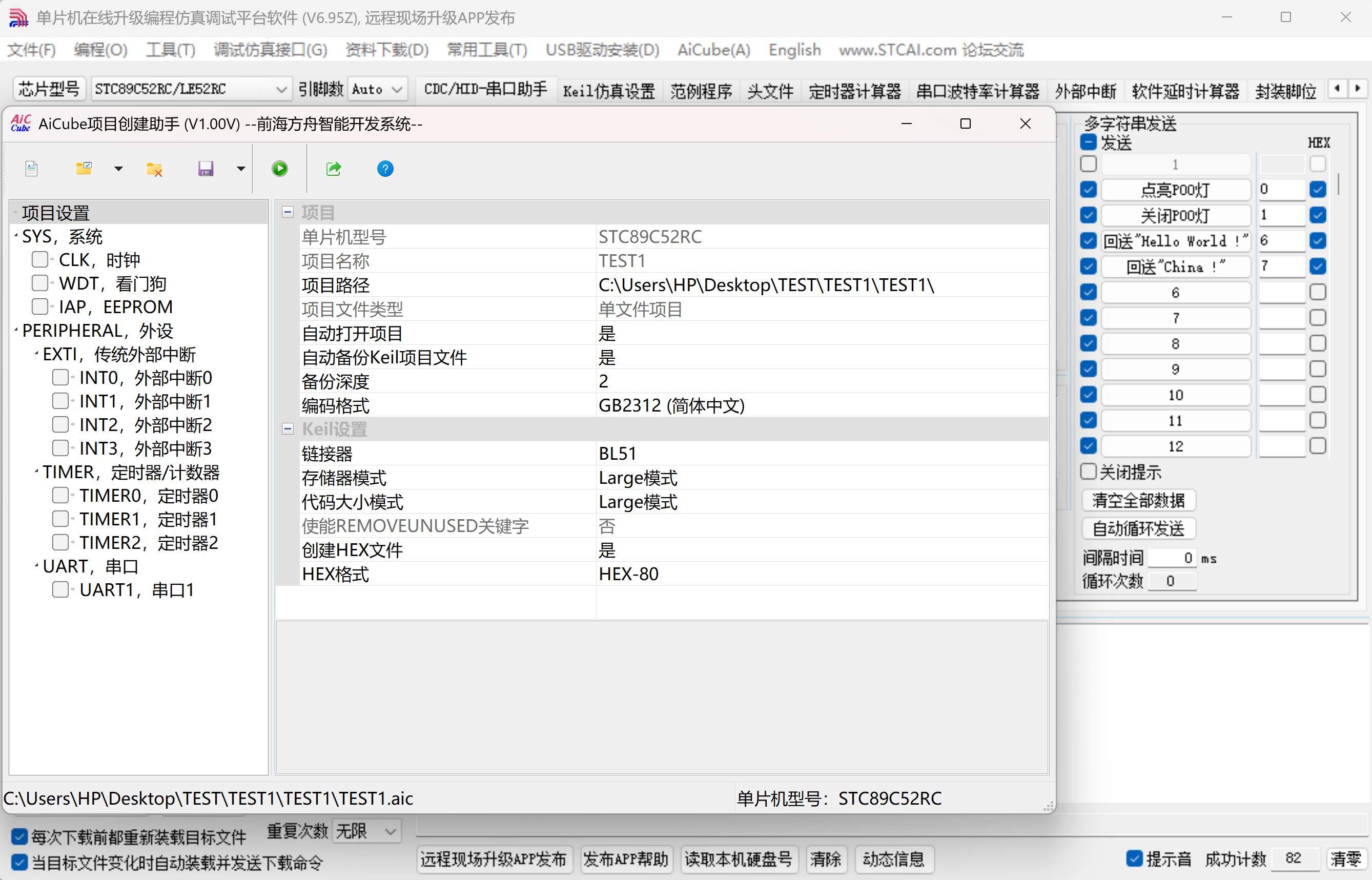 截图202507181415003284.jpg