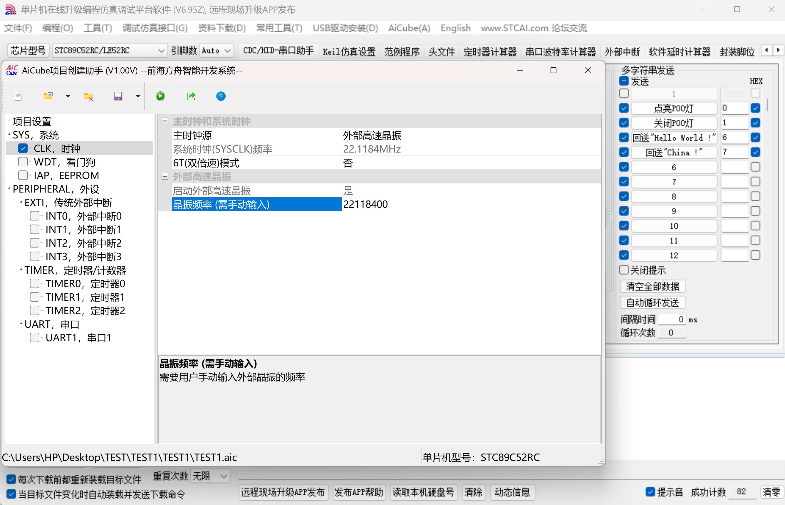 截图202507181415242247.jpg