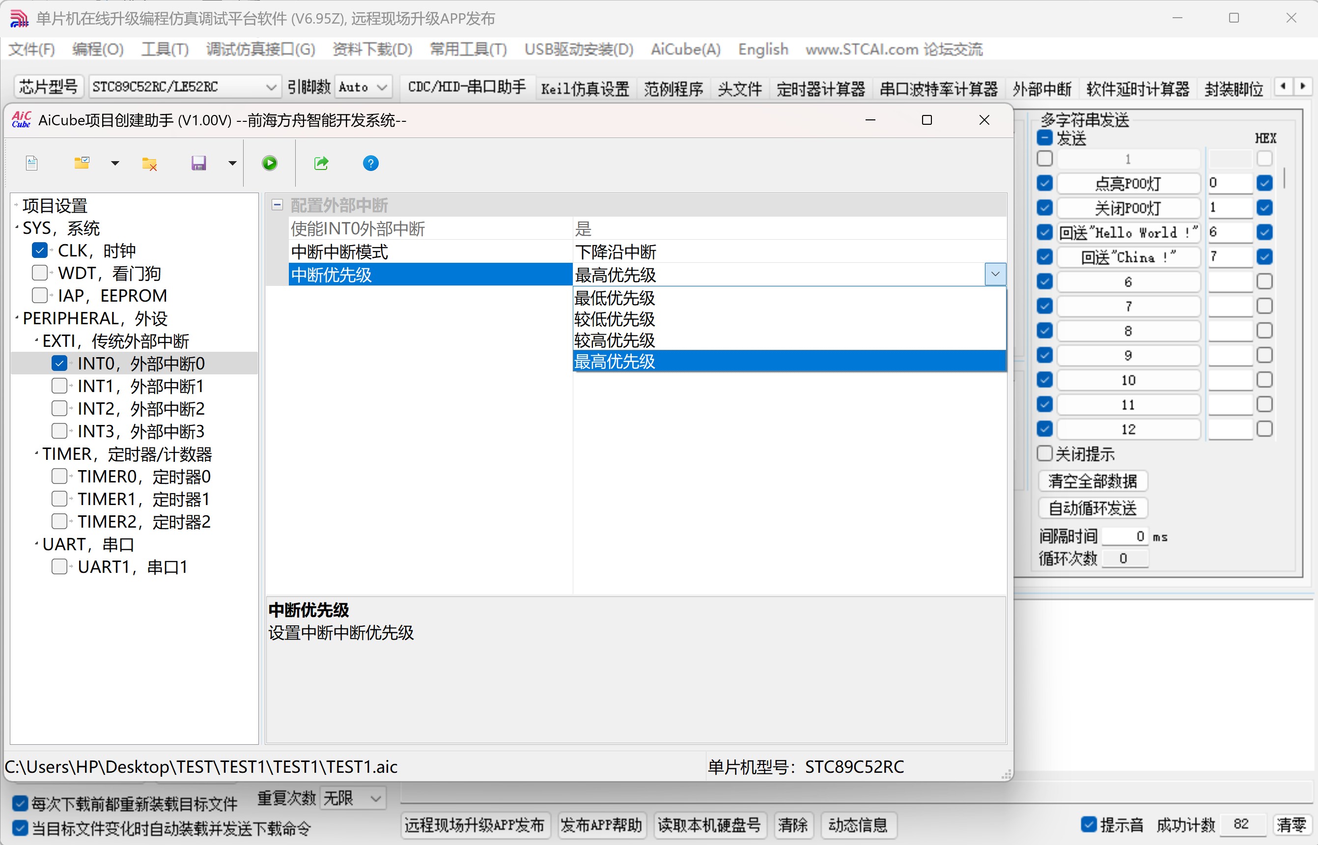 截图202507181415422436.jpg