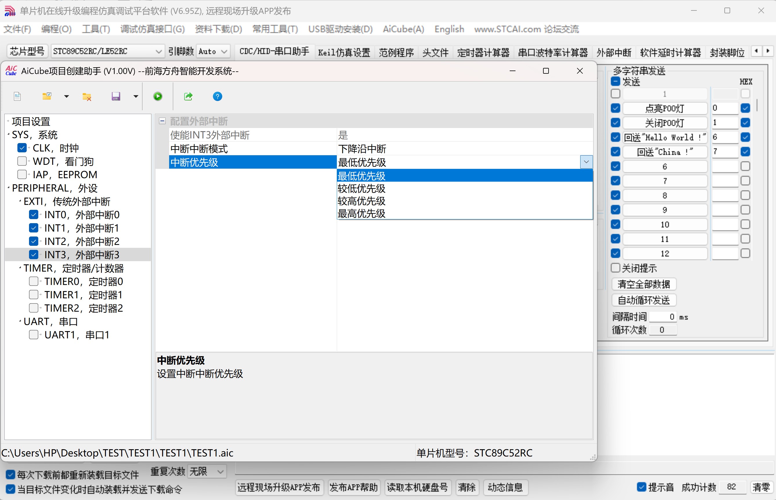 截图202507181416271586.jpg
