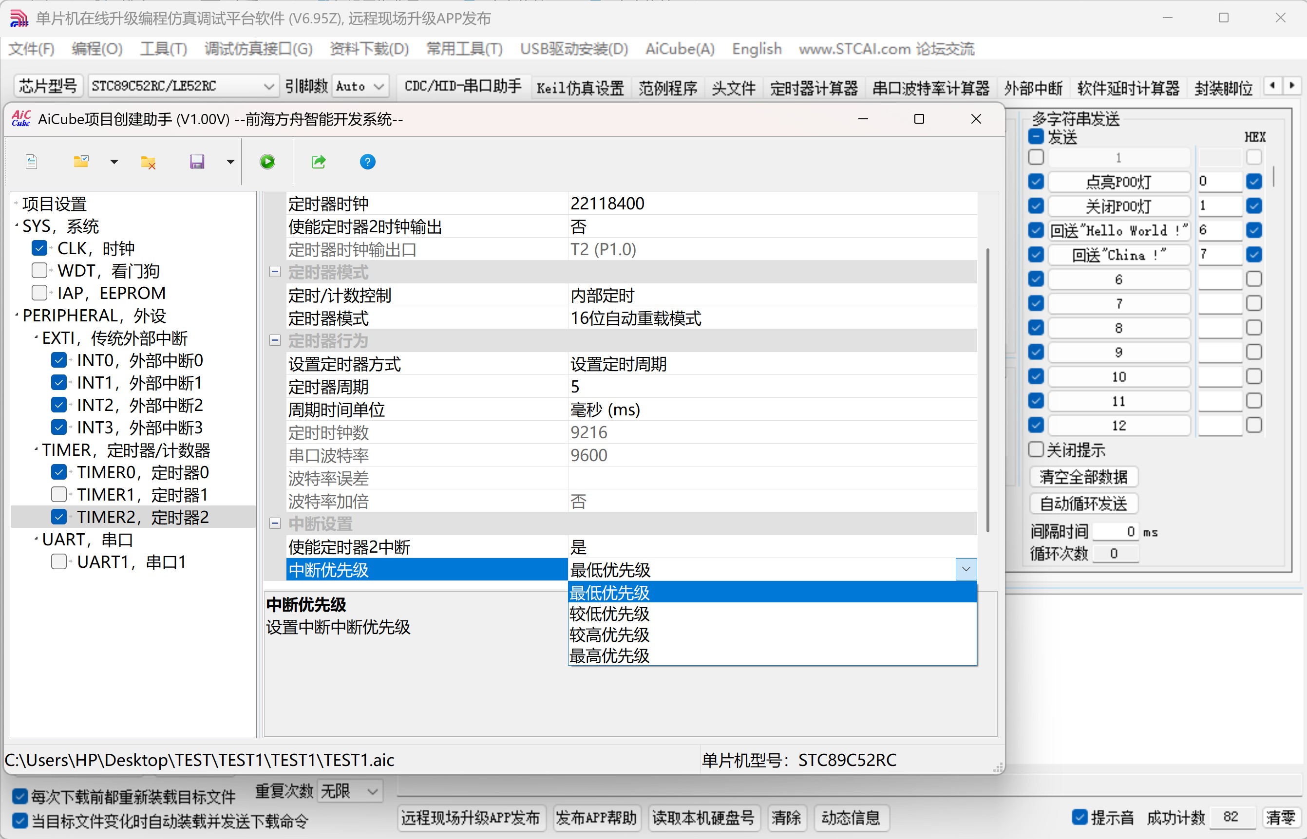 截图202507181417015190.jpg