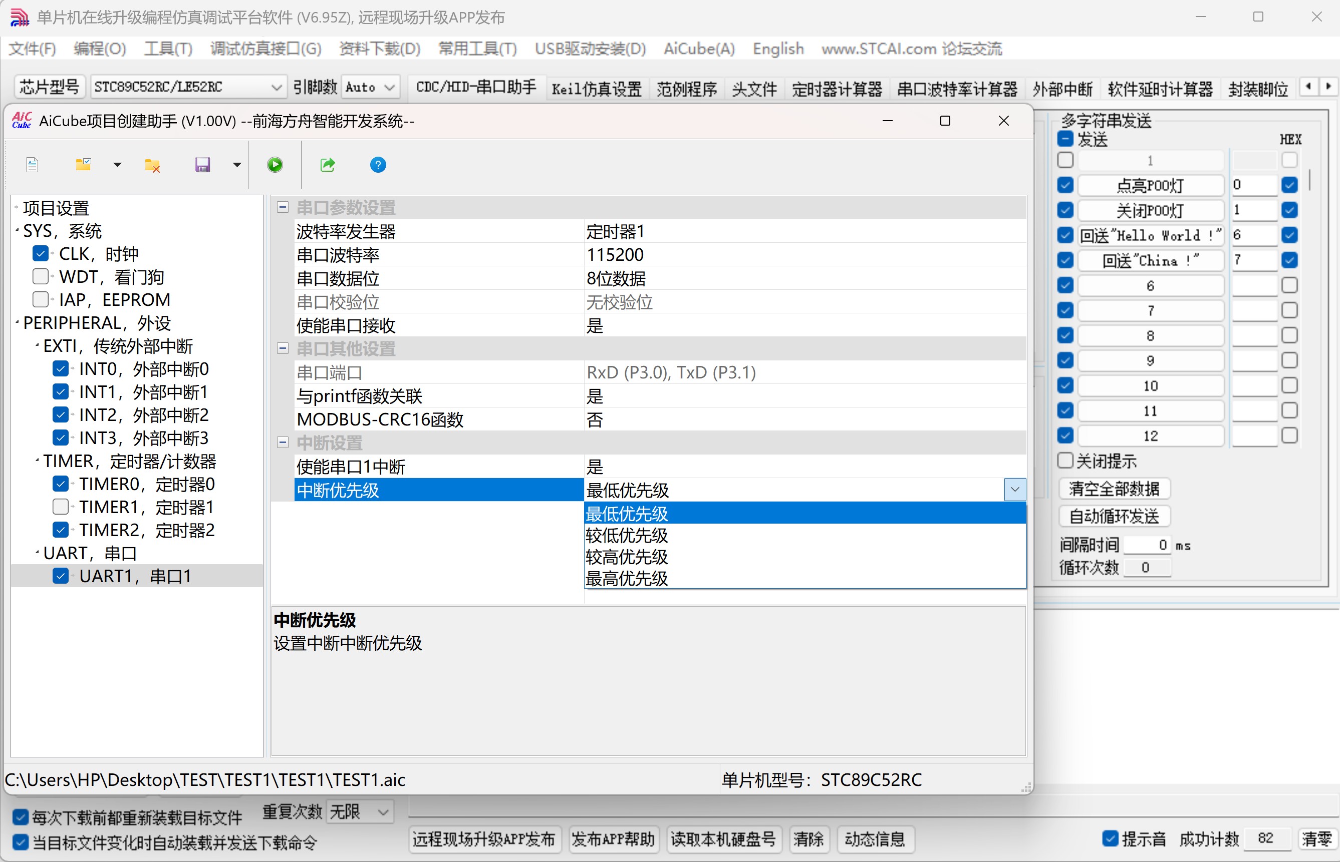 截图202507181417199156.jpg