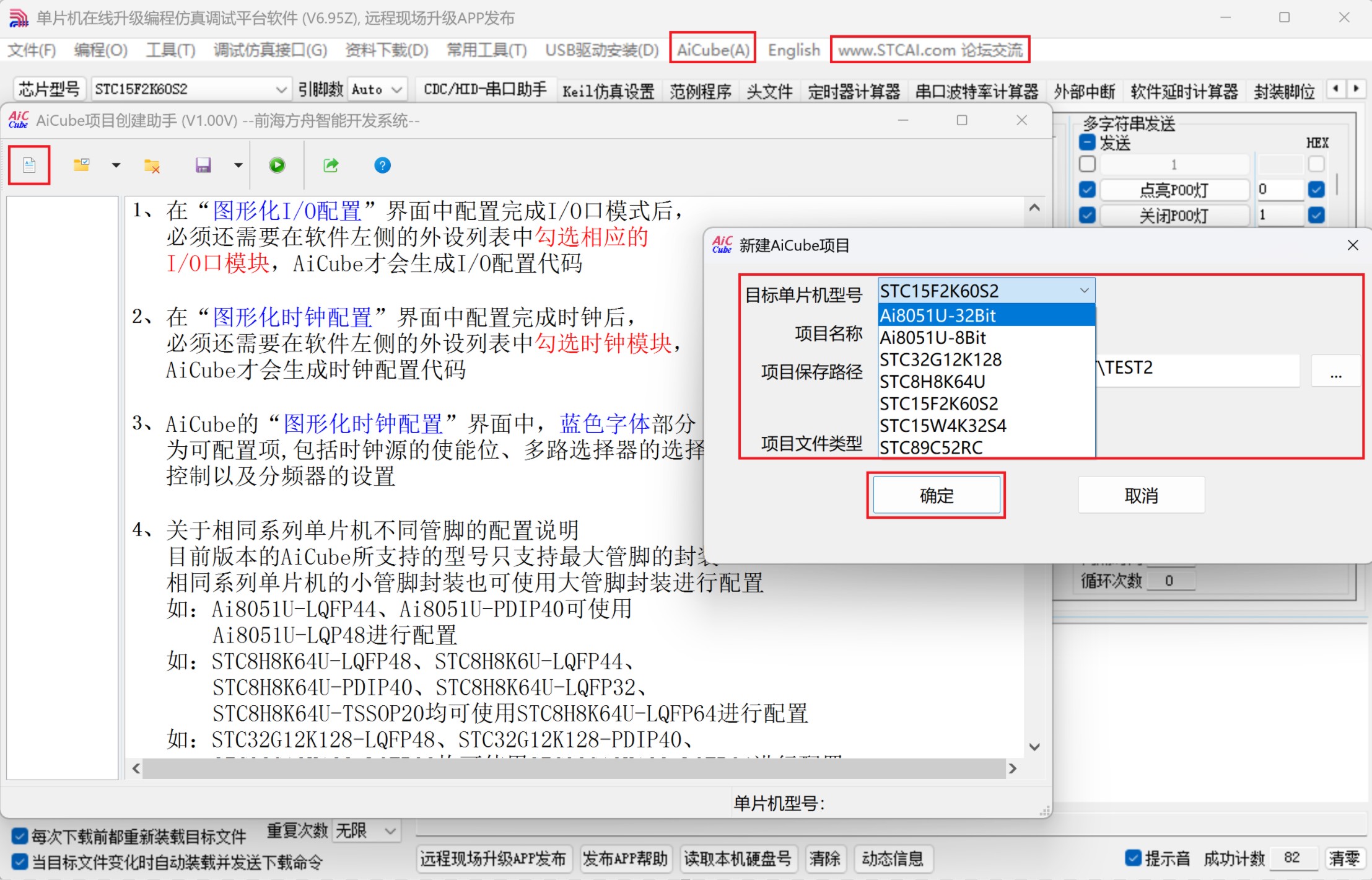 截图202507181444232480.jpg