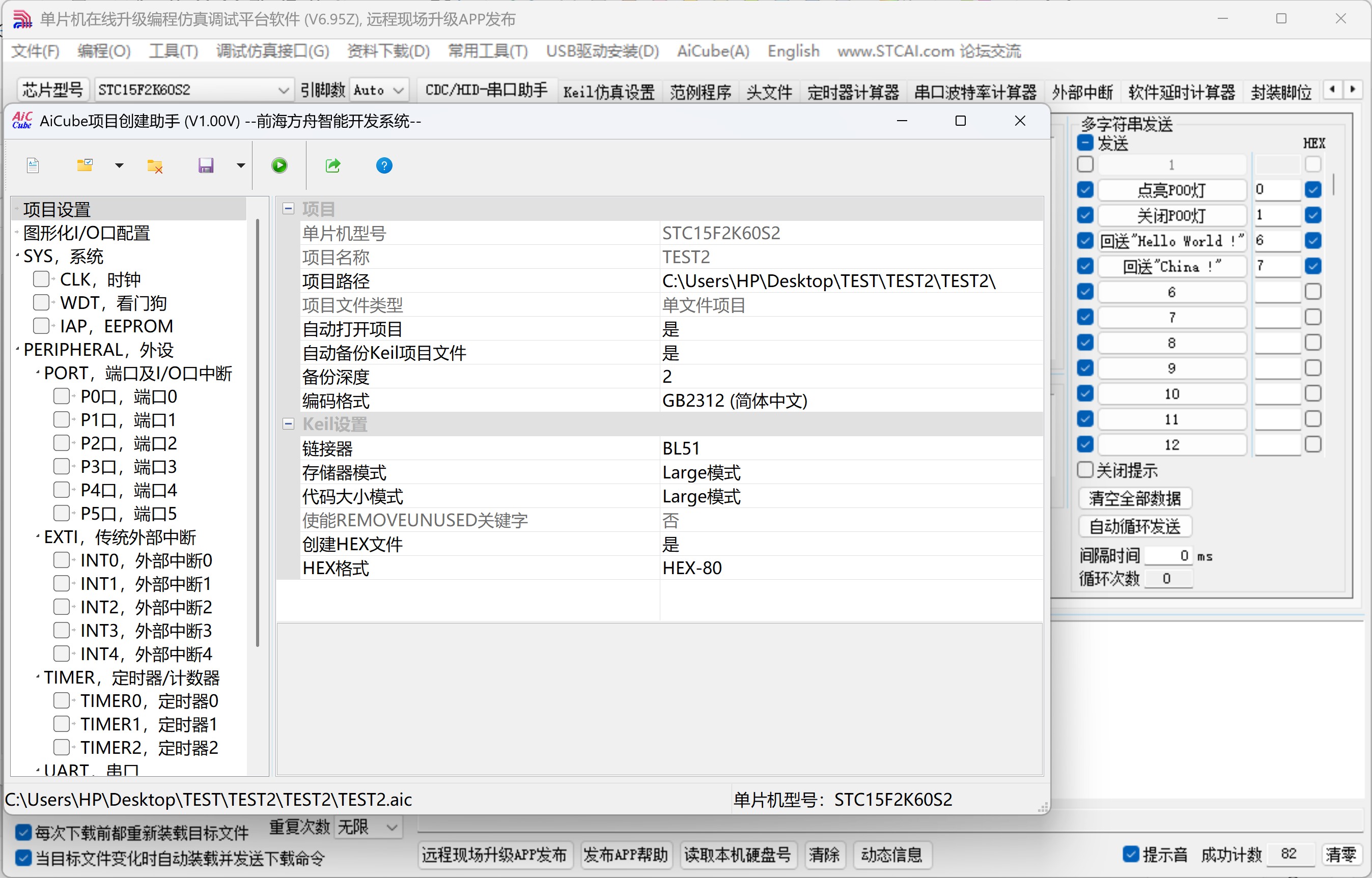 截图202507181445542026.jpg