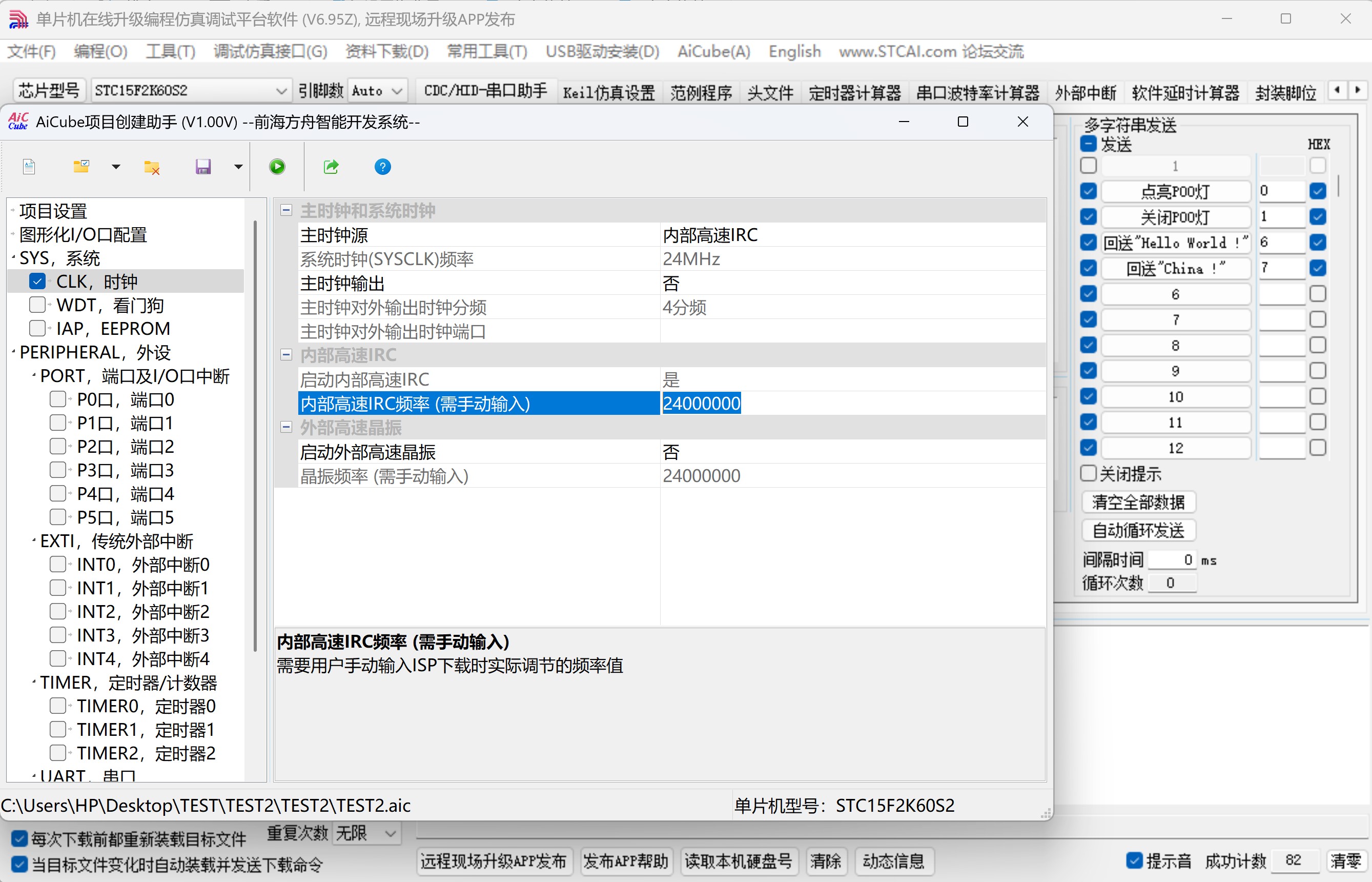 截图202507181446167229.jpg