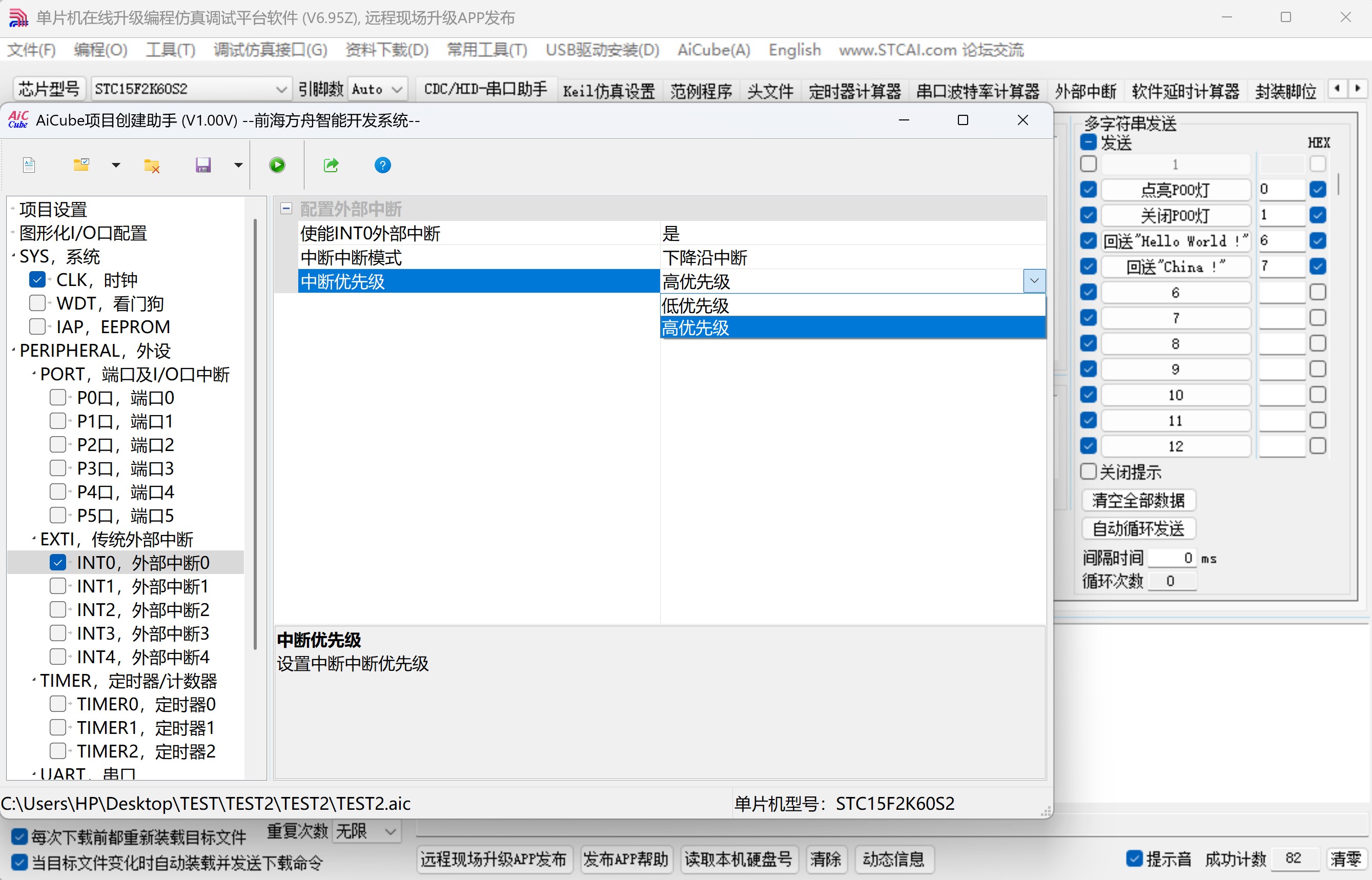 截图202507181446449634.jpg