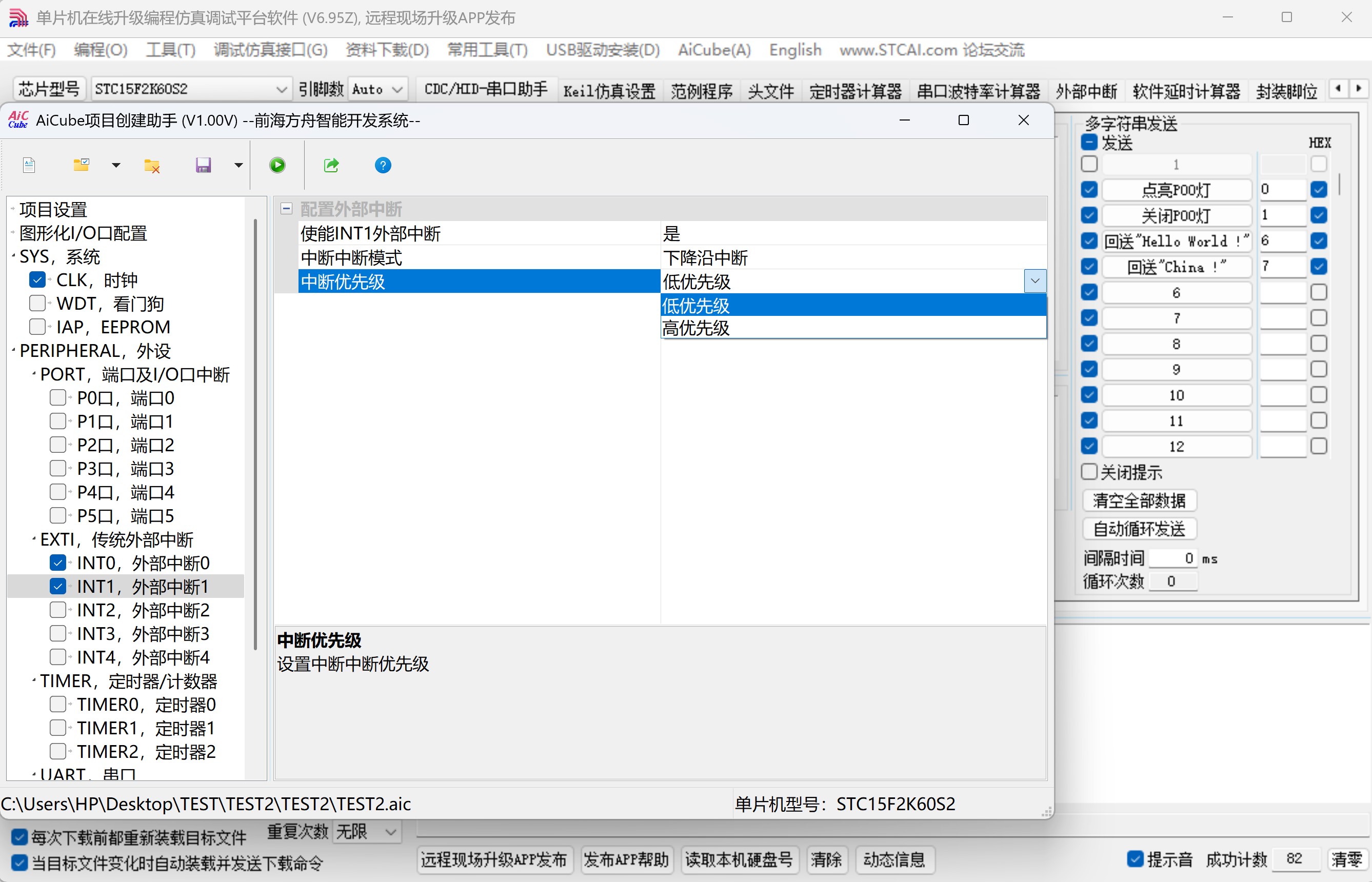 截图202507181447015603.jpg