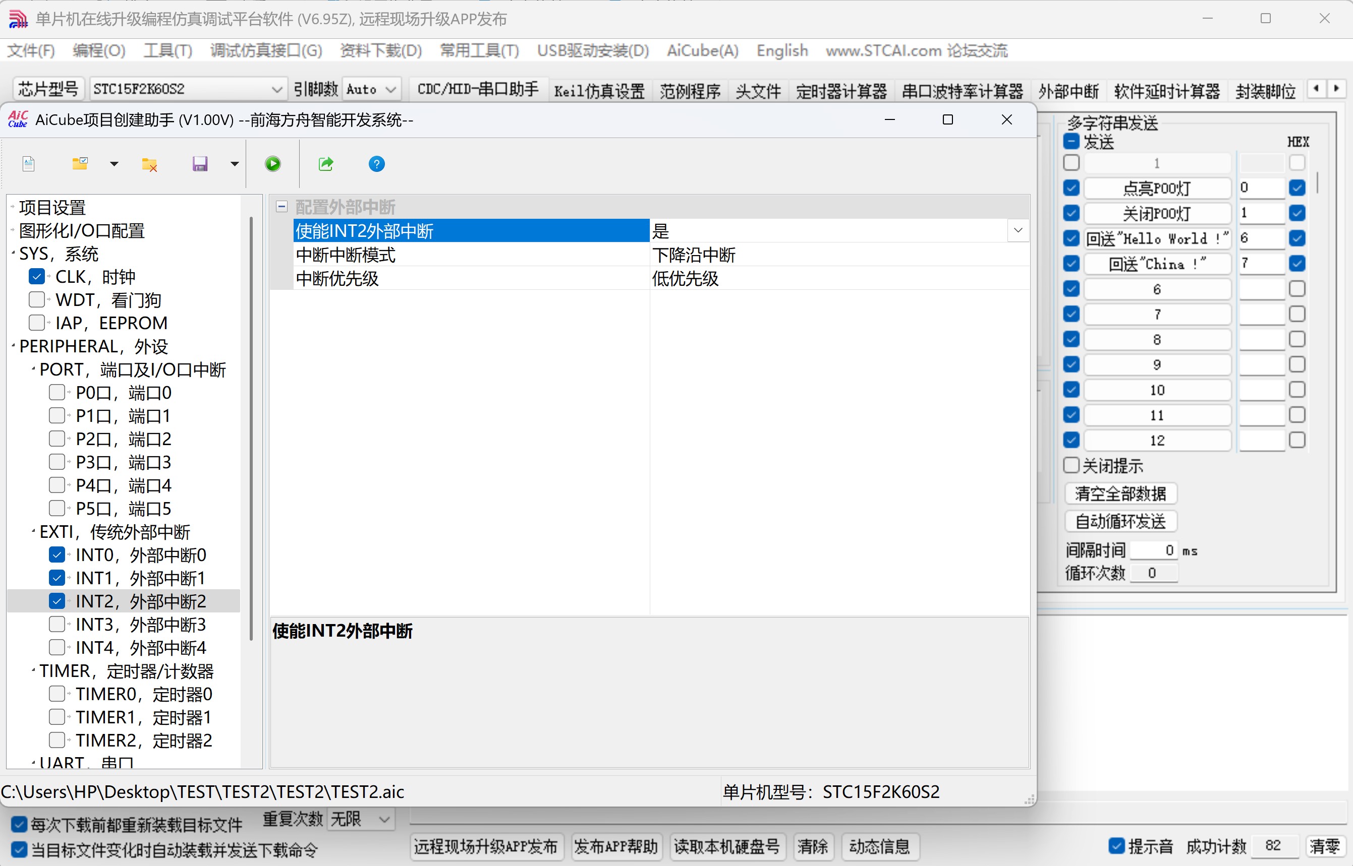 截图202507181447204863.jpg