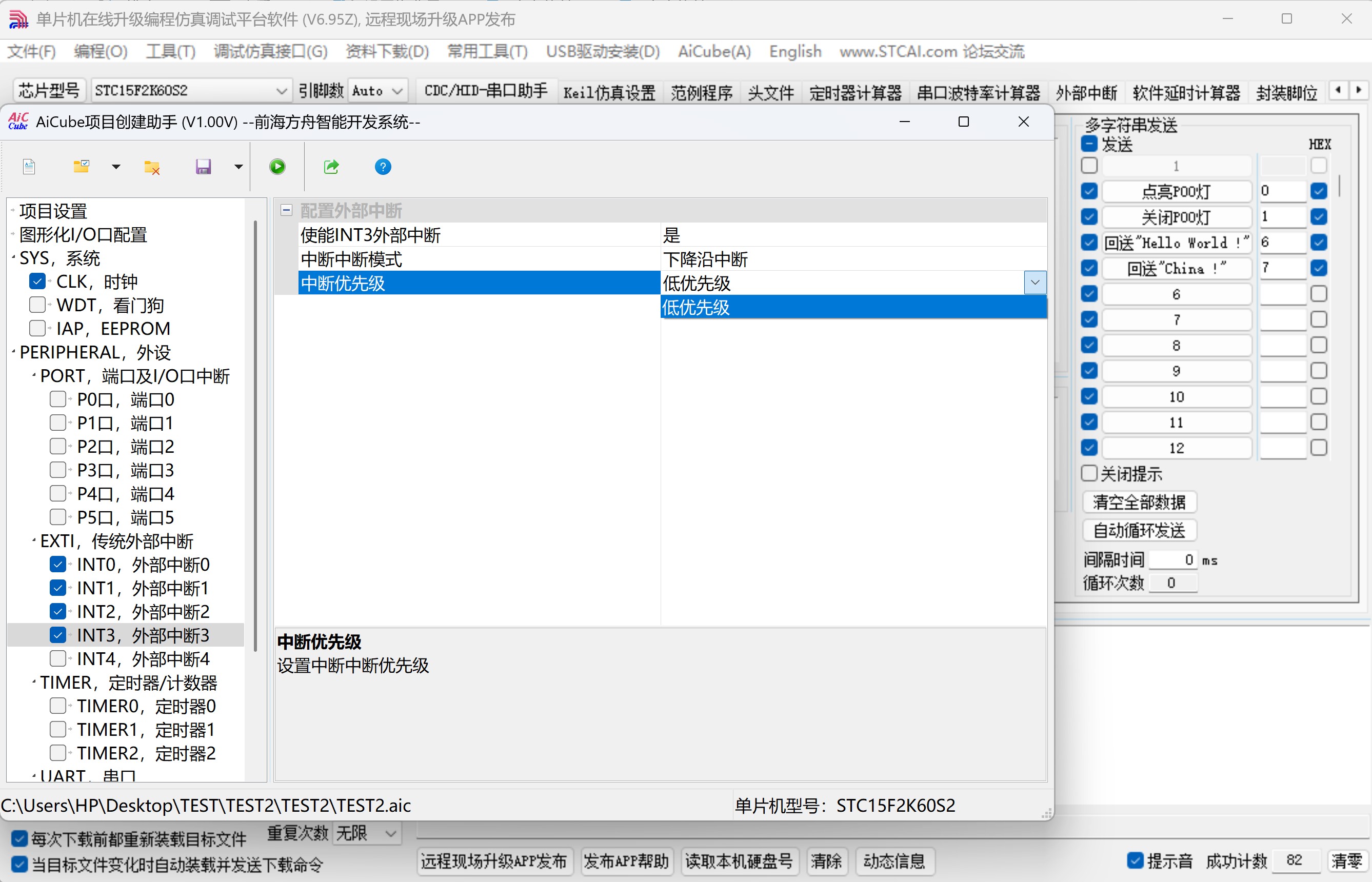 截图202507181447361269.jpg