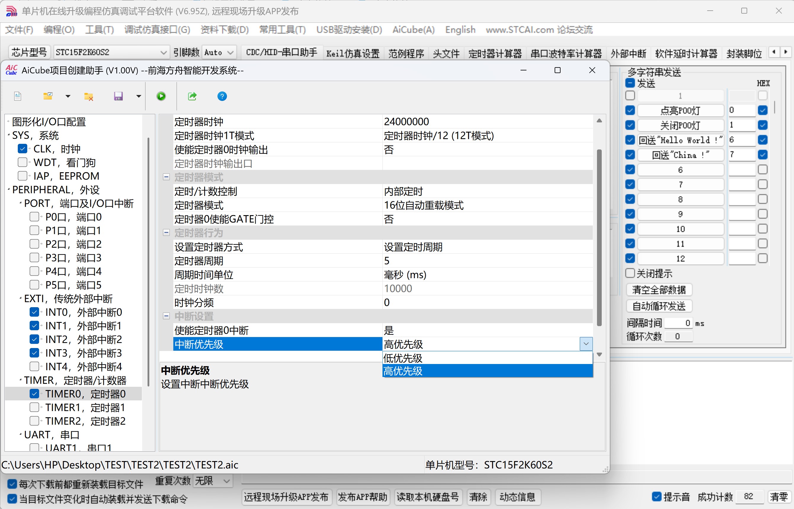 截图202507181447558586.jpg