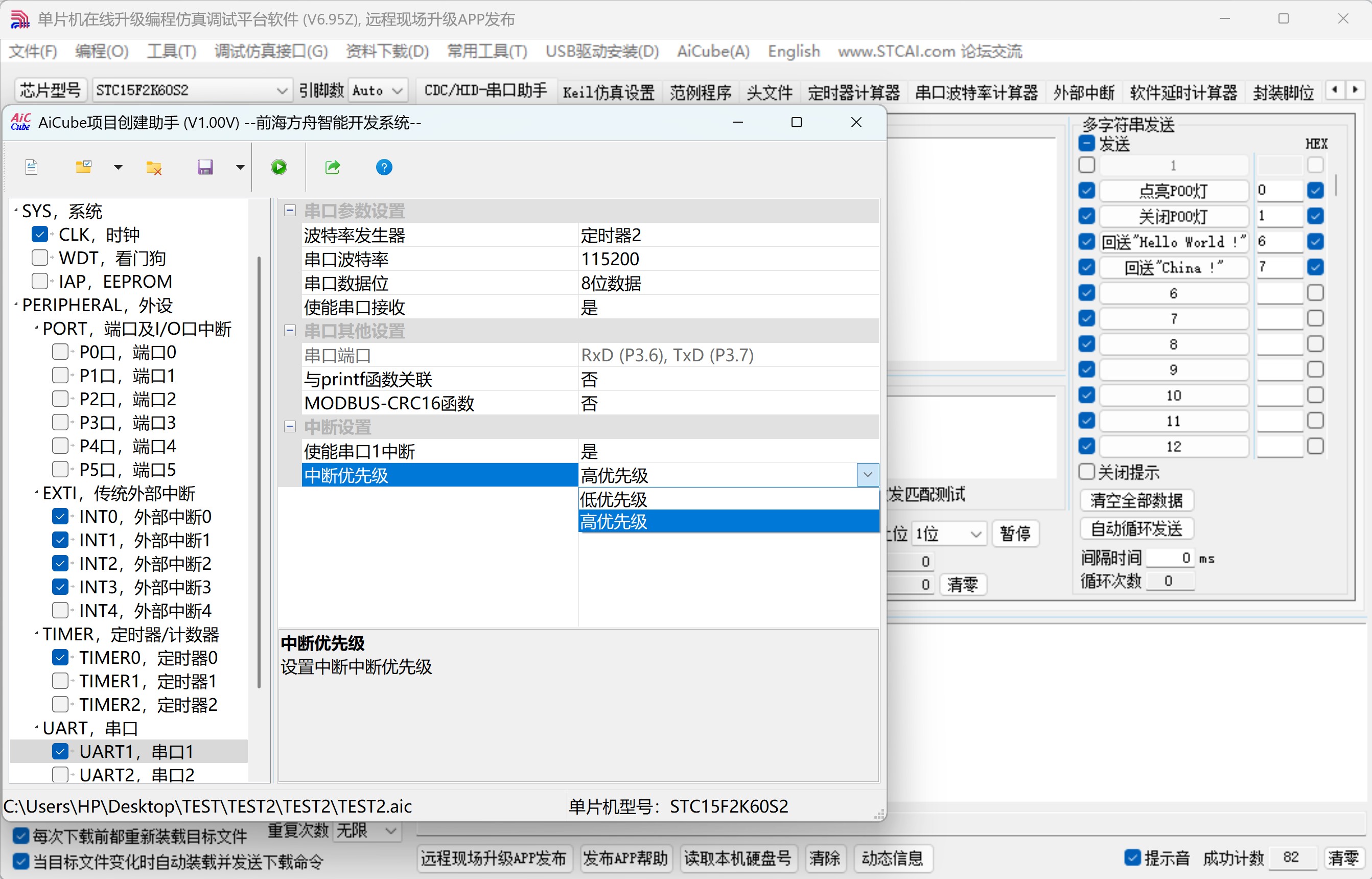 截图202507181448302112.jpg
