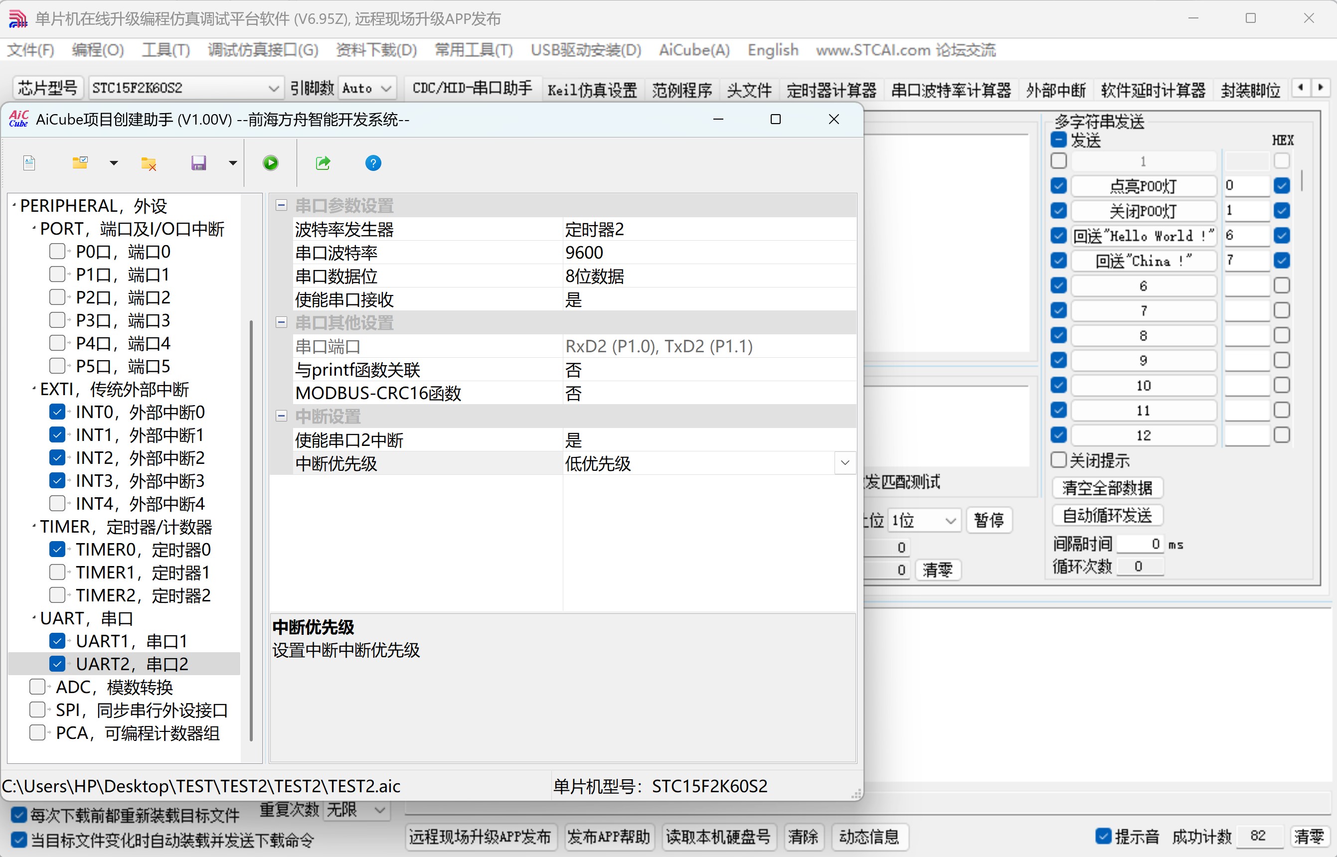 截图202507181448464214.jpg