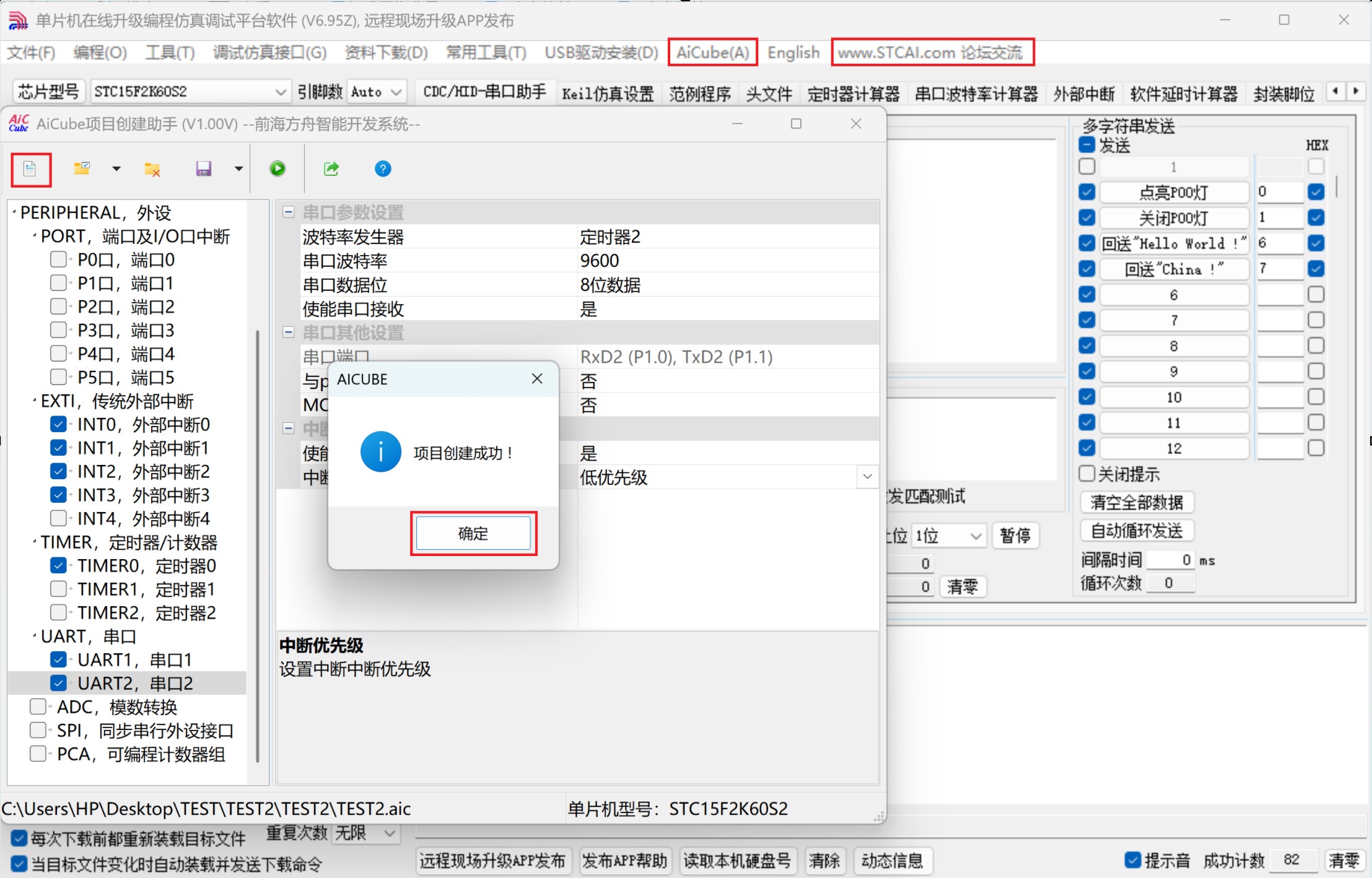 截图202507181449051887.jpg