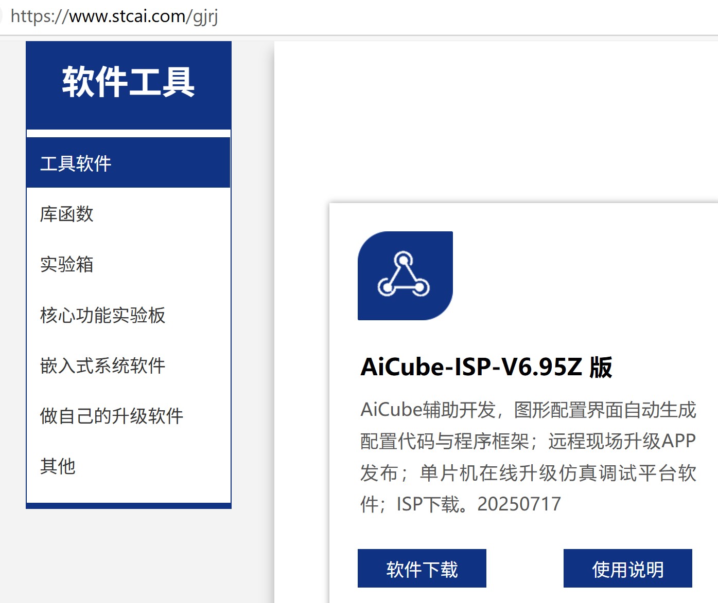 截图202507181503465152.jpg