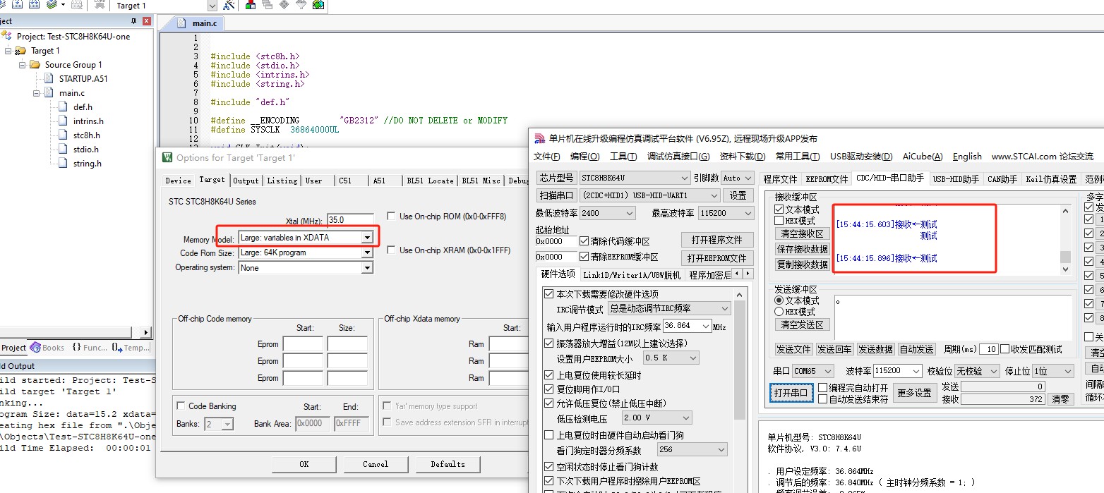 截图202507181544471986.jpg