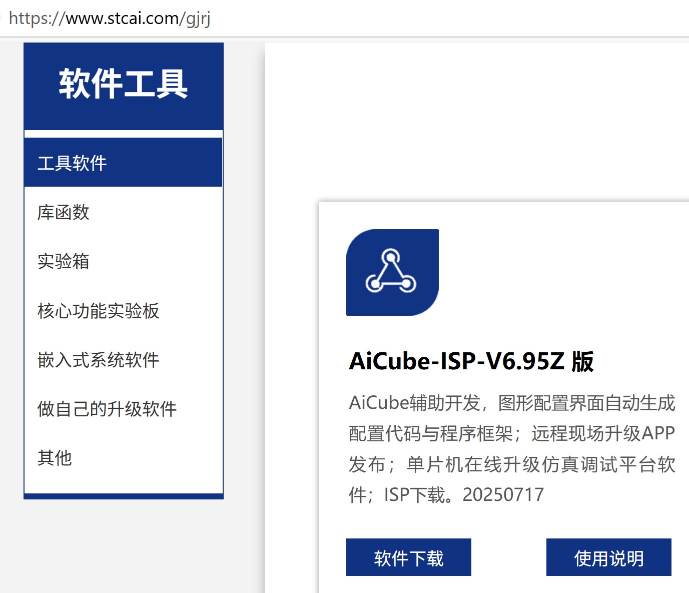 截图202507181555285754.jpg