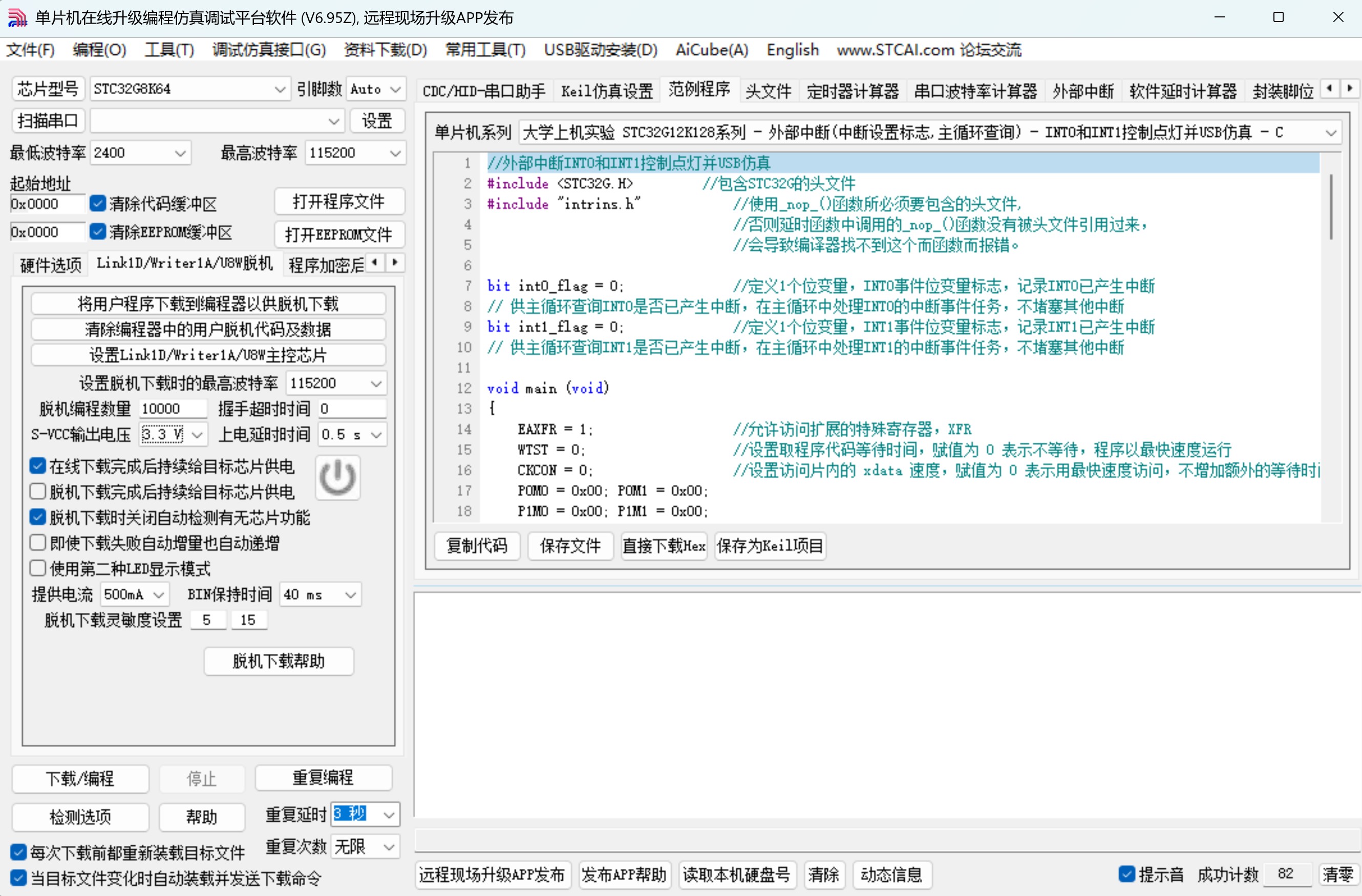 截图202507181558233739.jpg