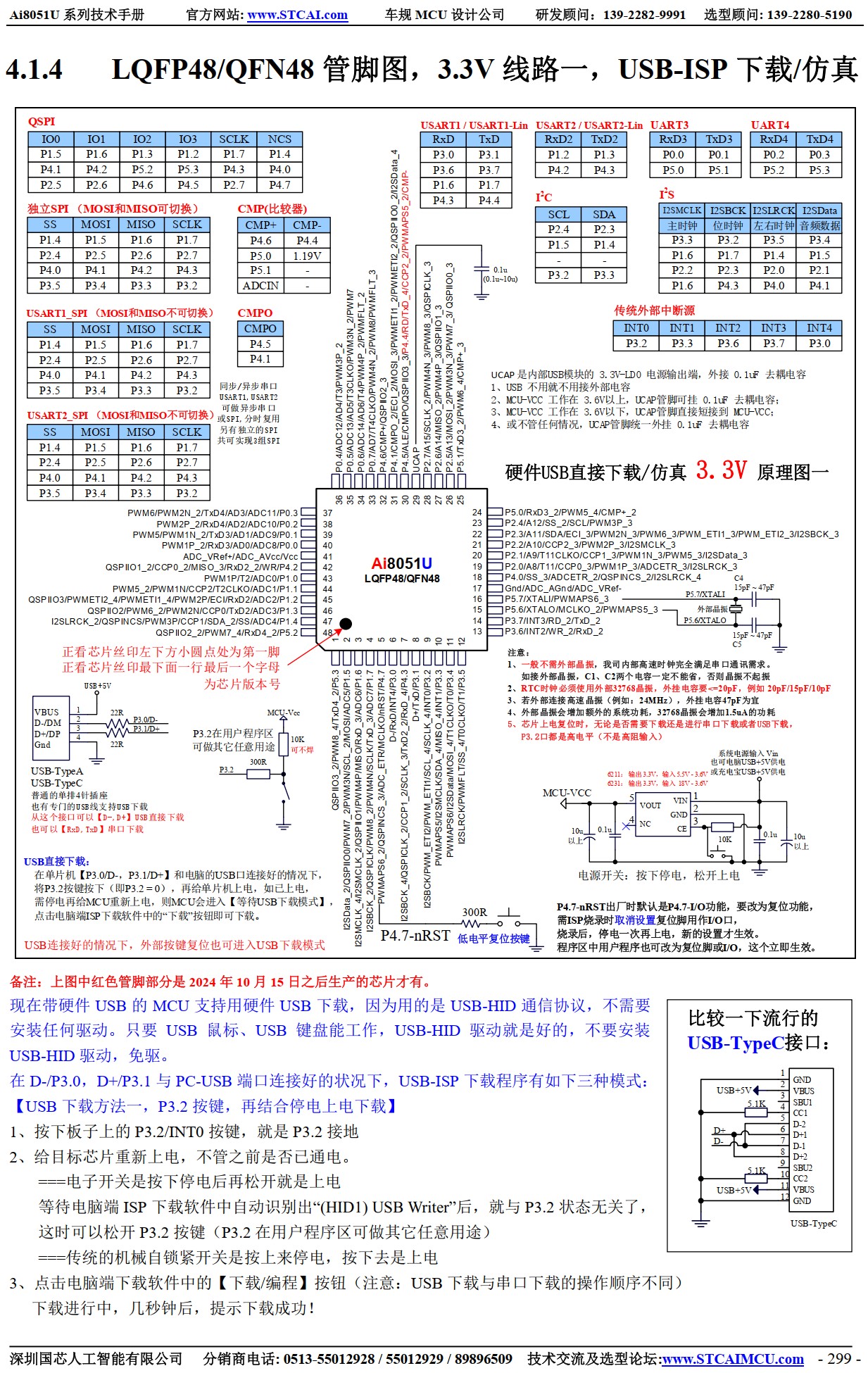 截图202507181822321249.jpg