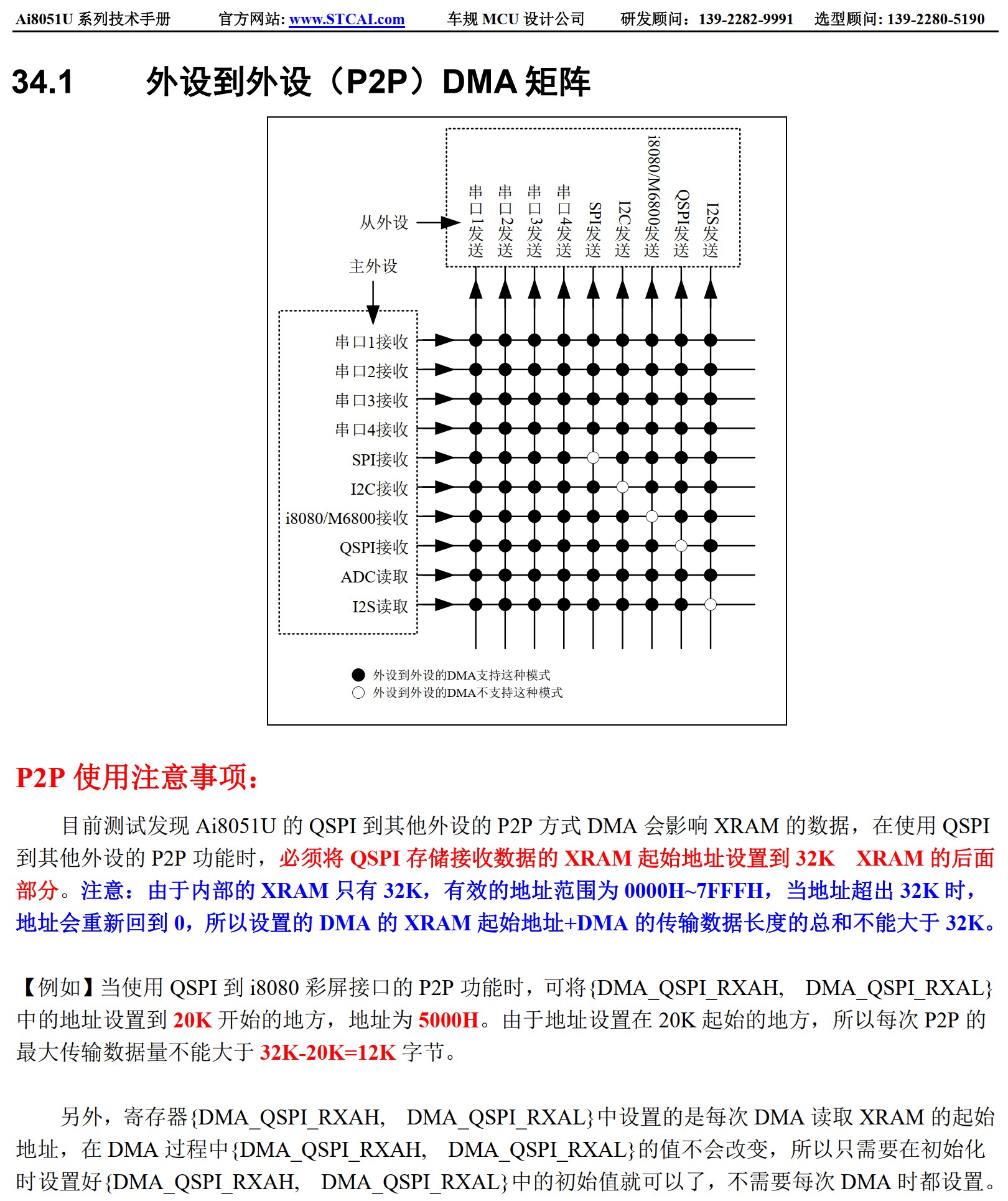 截图202507181824378725.jpg