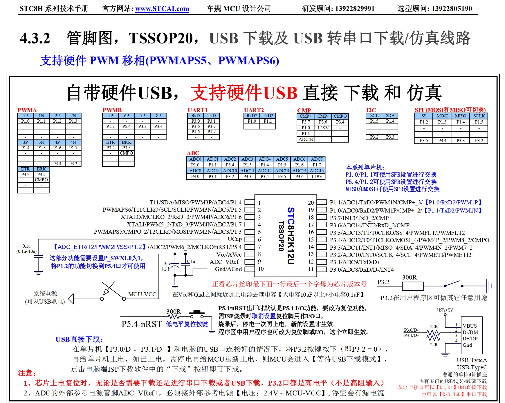 截图202507181829588651.jpg