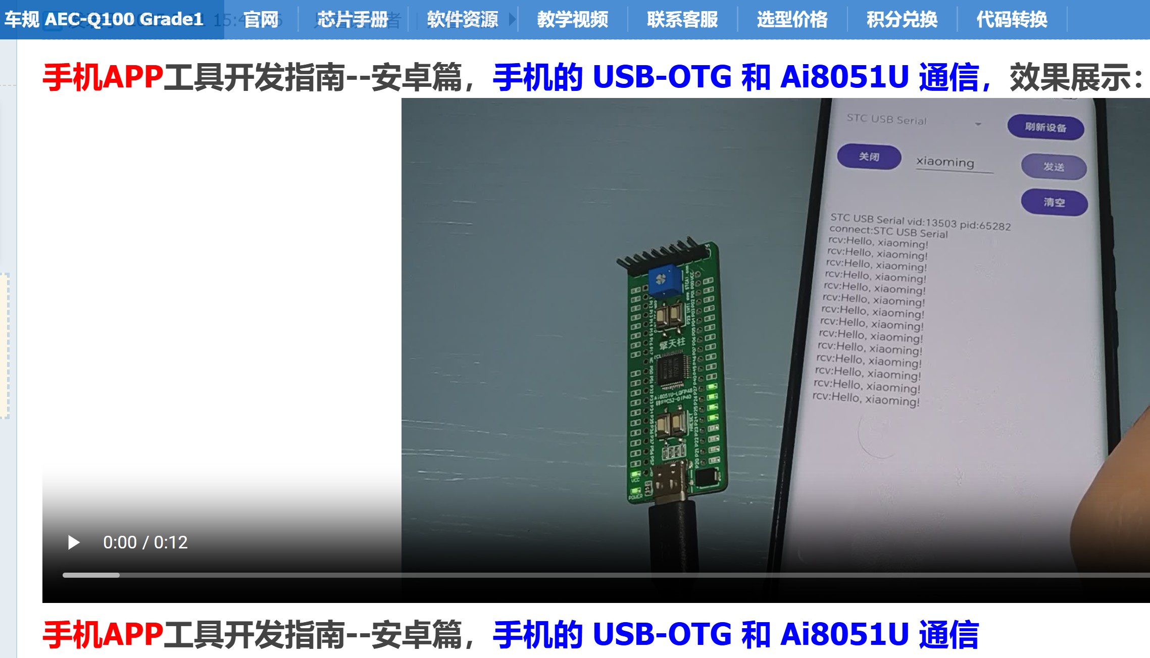 截图202507181832412377.jpg