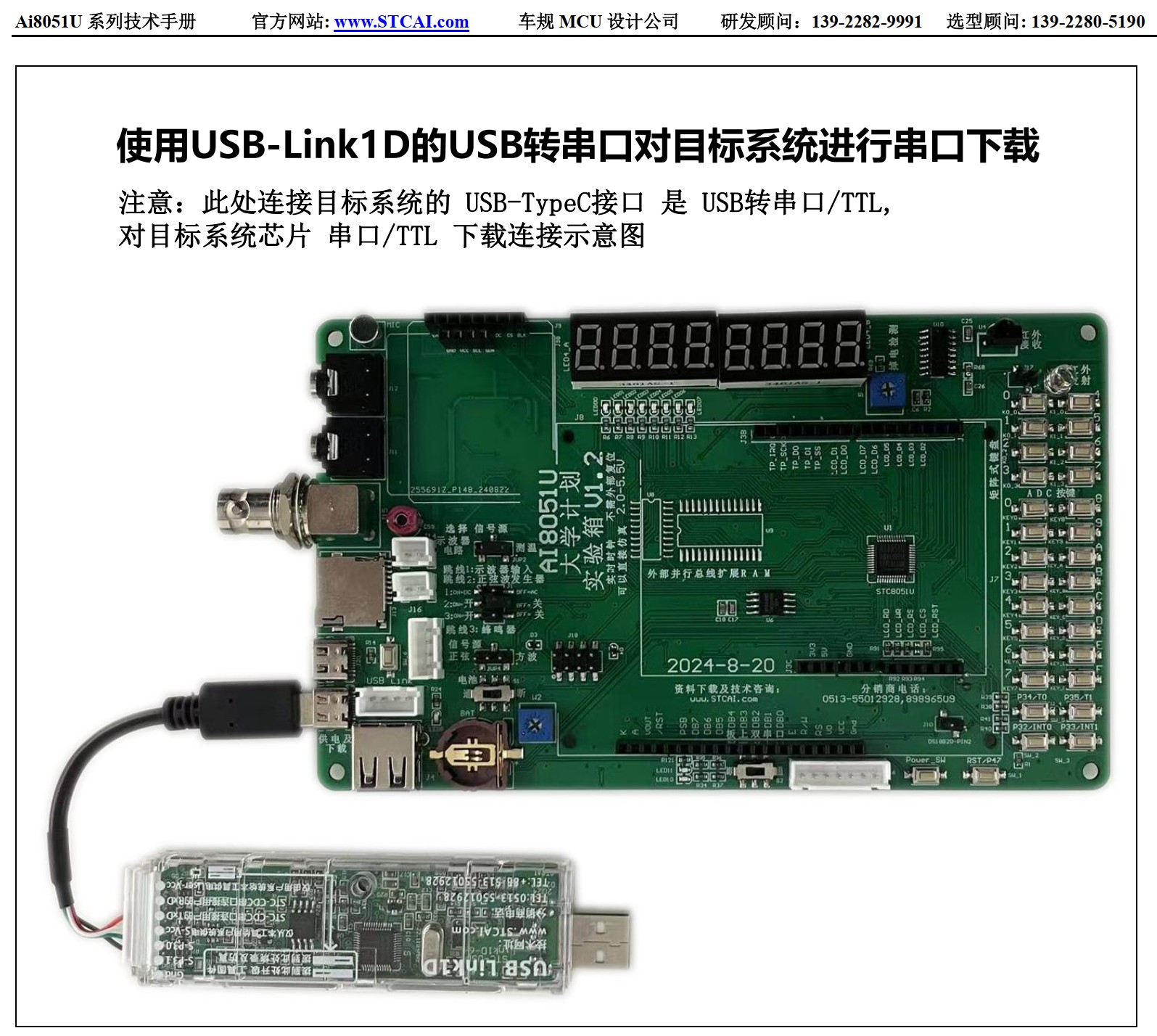 截图202507181839347177.jpg