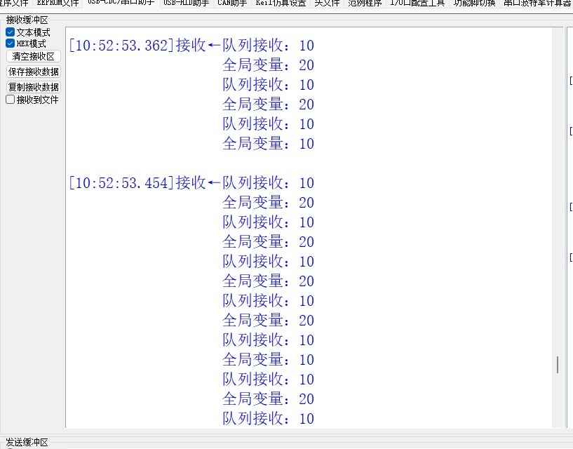截图202507181952589229.jpg