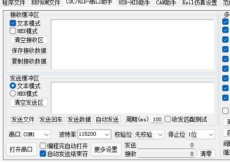 截图202507181953519968.jpg