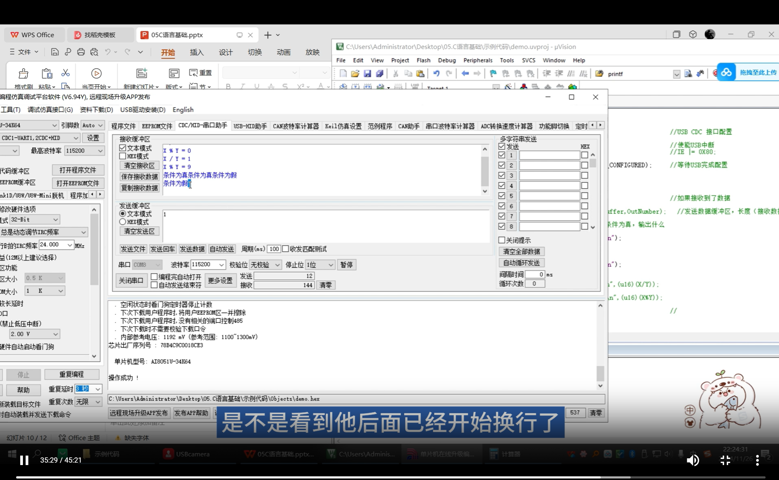 屏幕截图 2025-07-18 200032.png