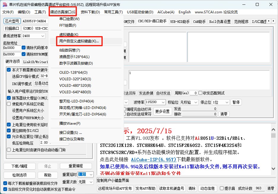 截图202507182135479688.jpg