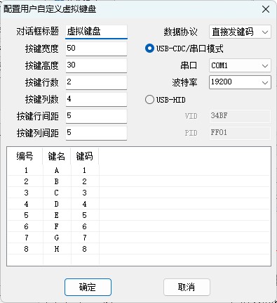 截图202507182136092920.jpg