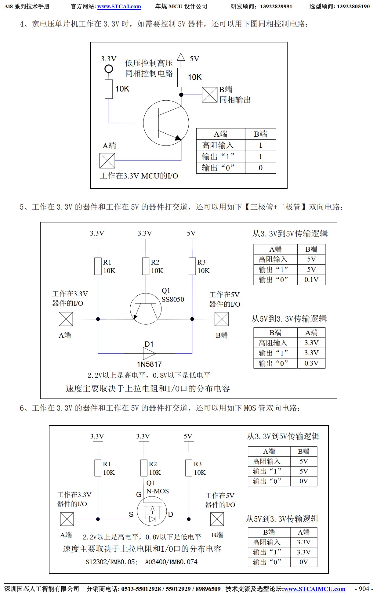 截图202507182234338025.jpg