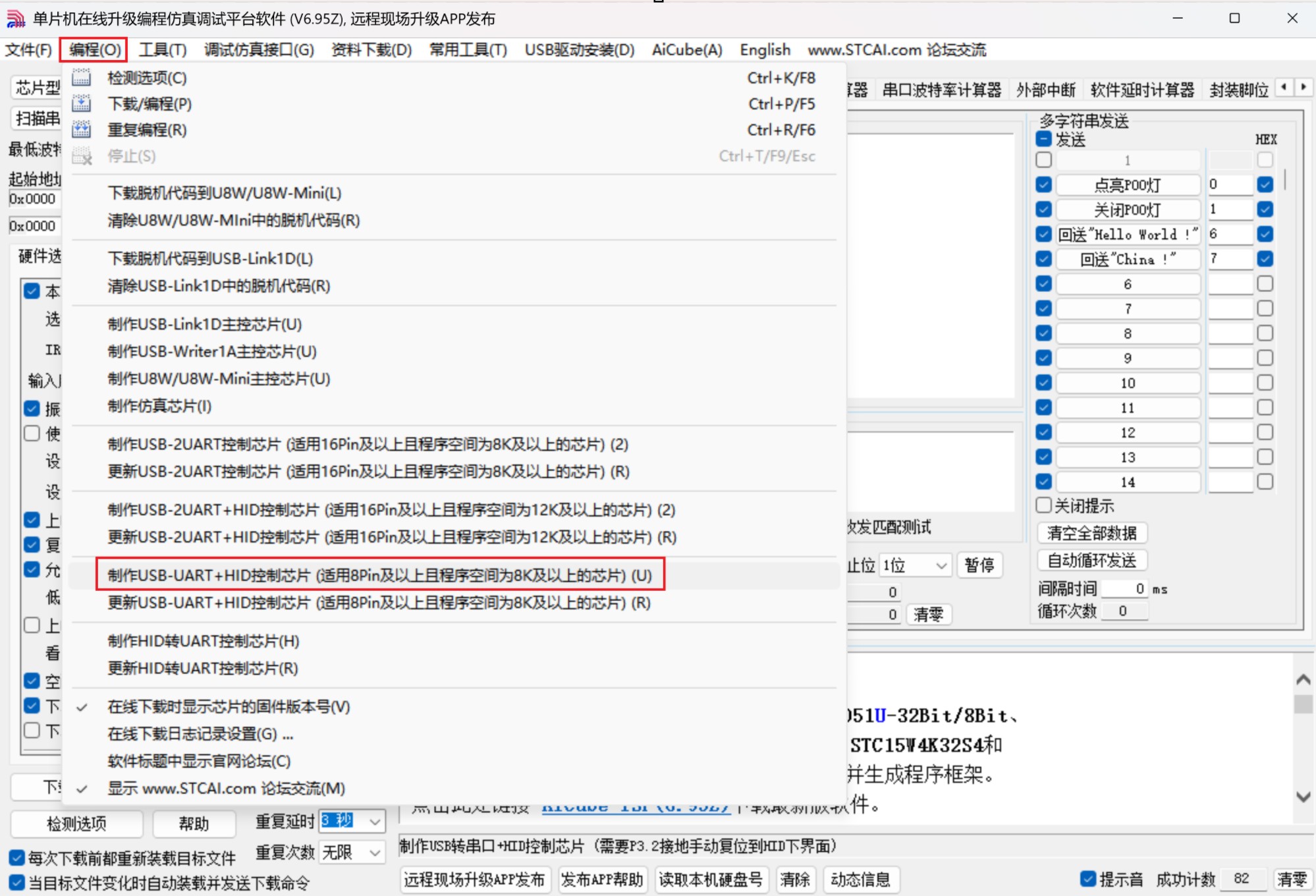 截图202507182237179761.jpg