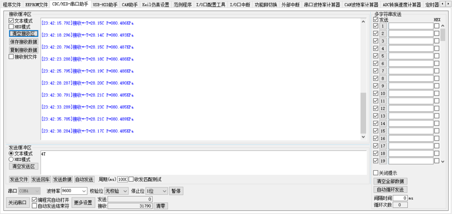 wechat_2025-07-18_234251_765.png