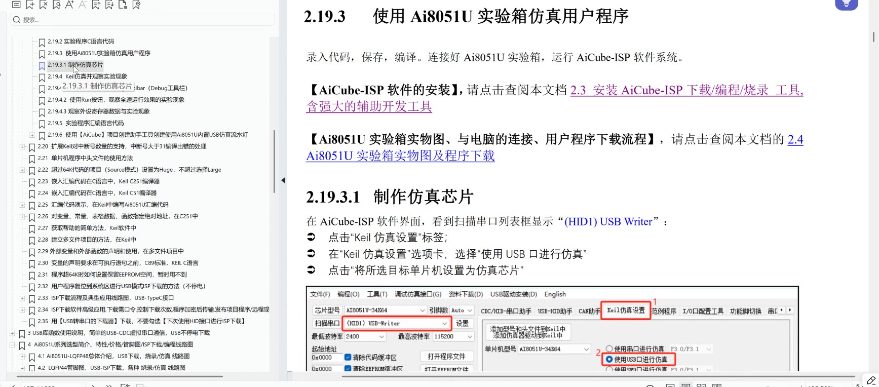 截图202507191011424202.jpg