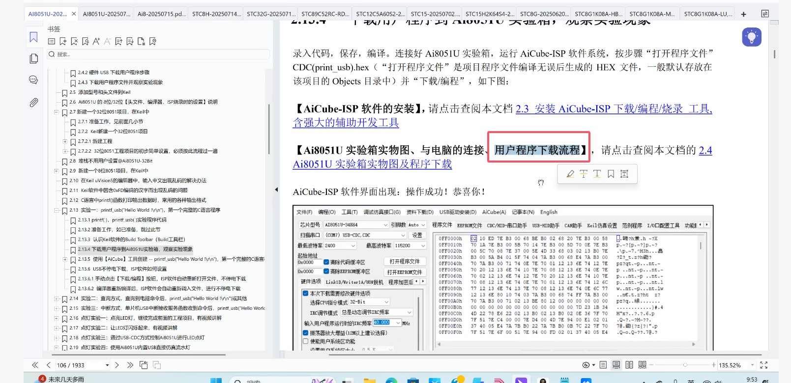 截图202507191013115849.jpg